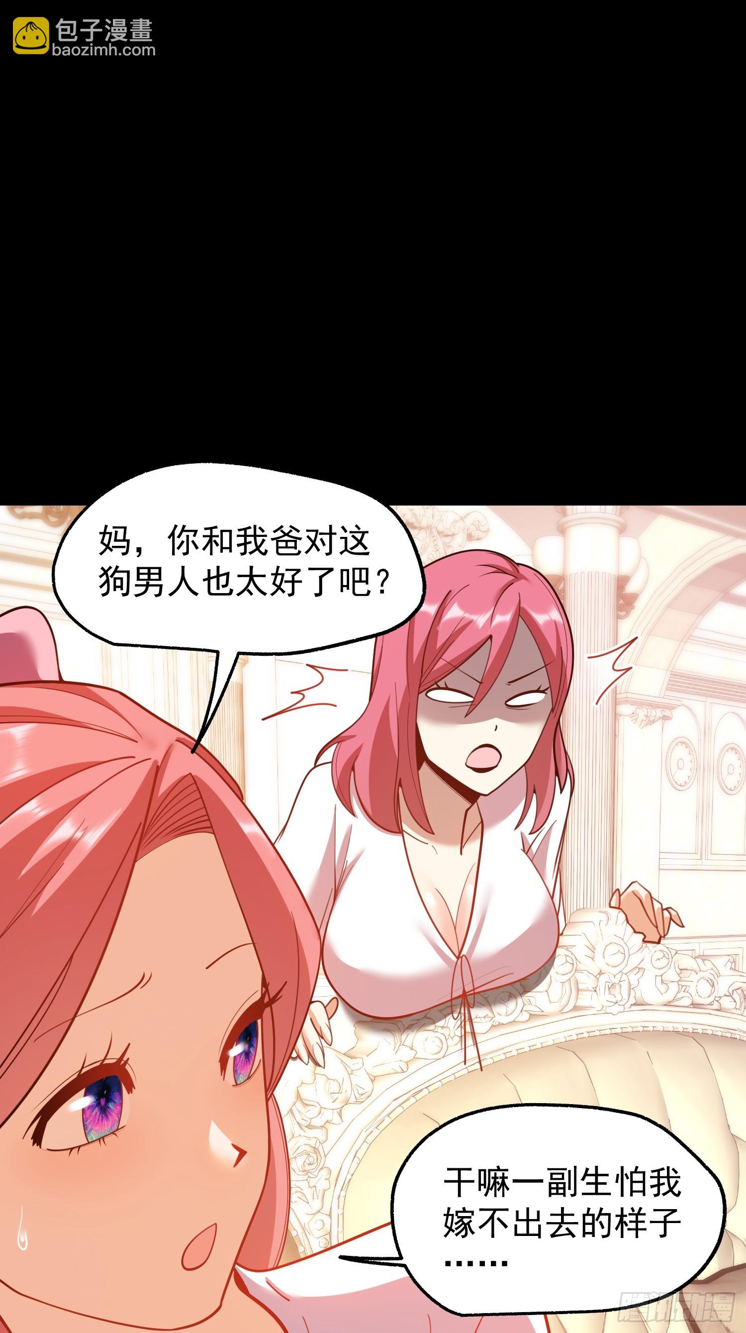 第206话-第206话