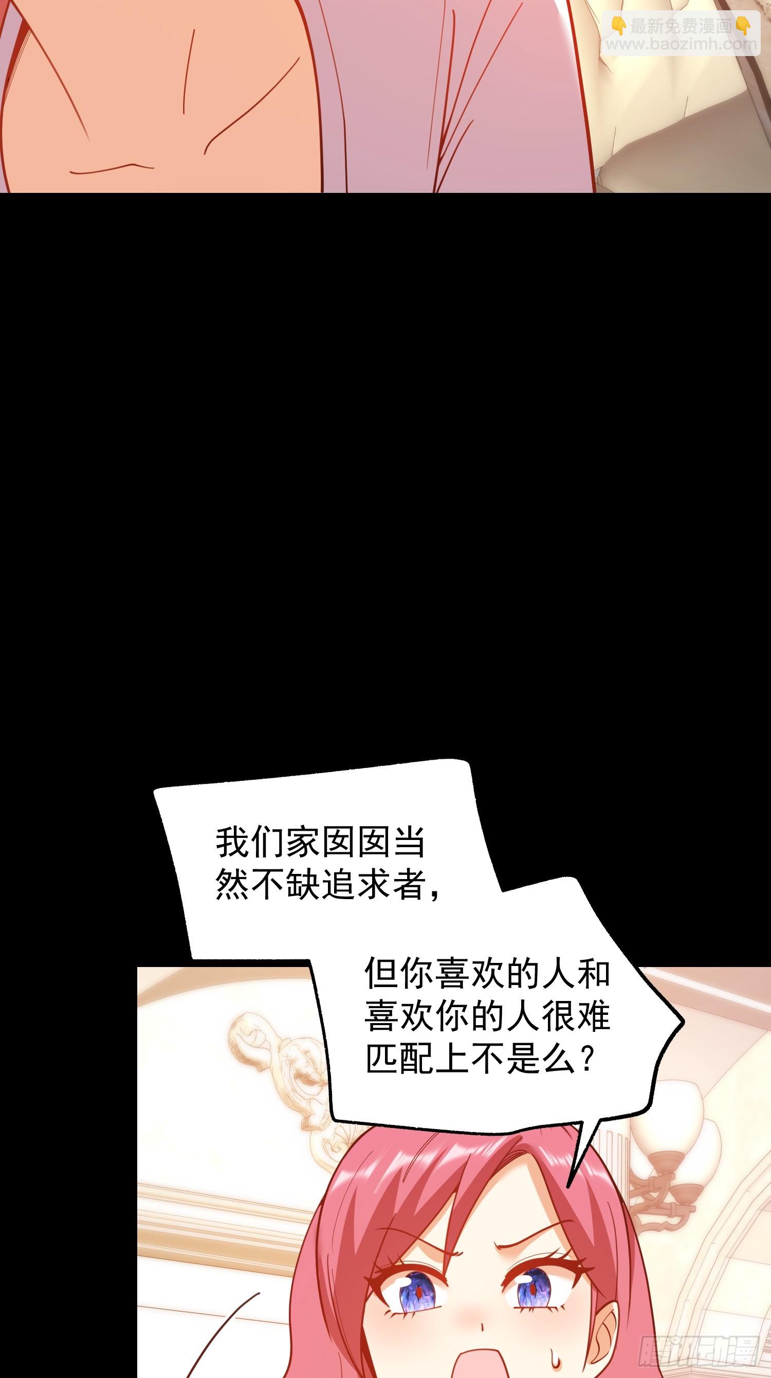 第206话-第206话