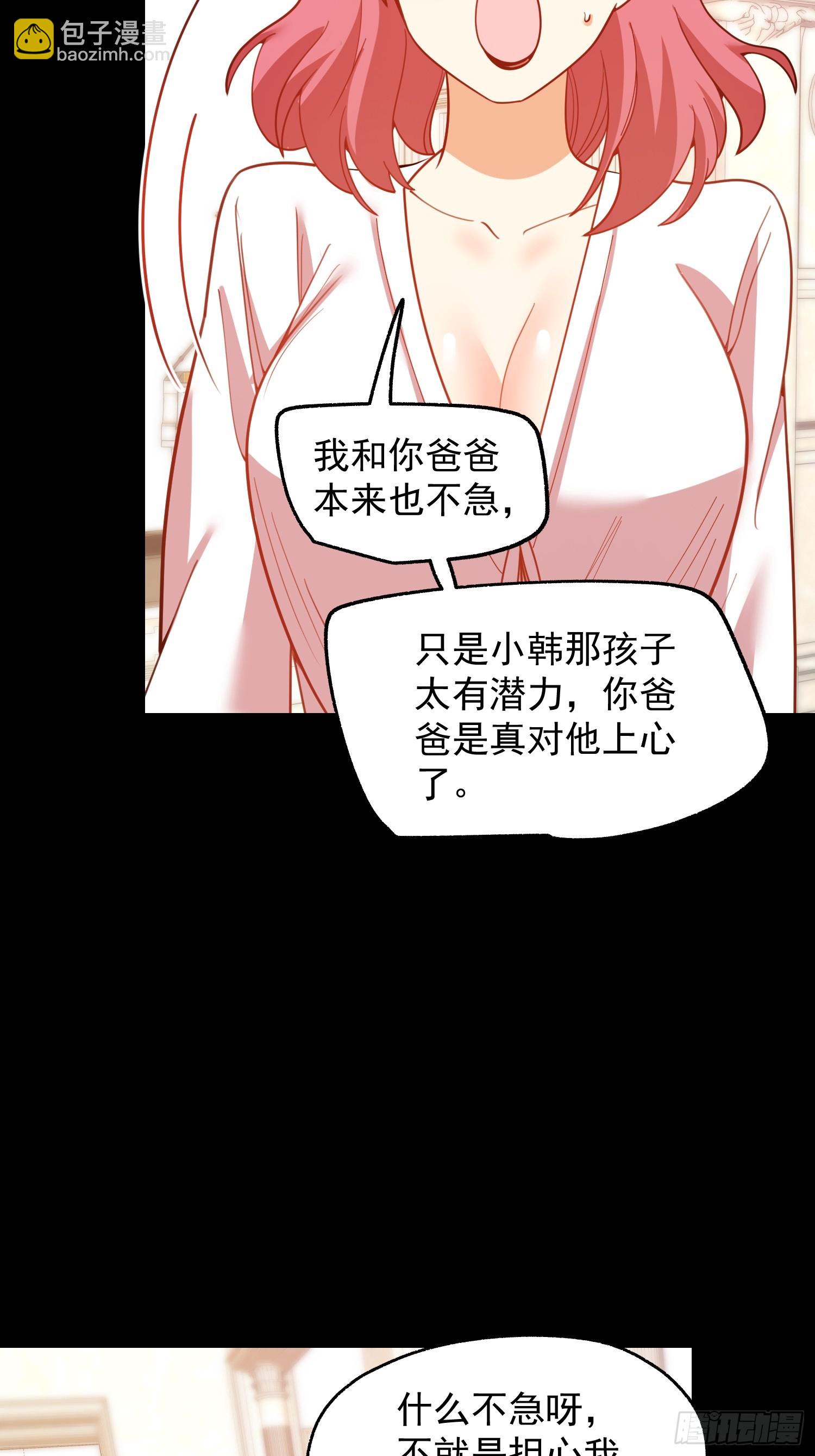 第206话-第206话