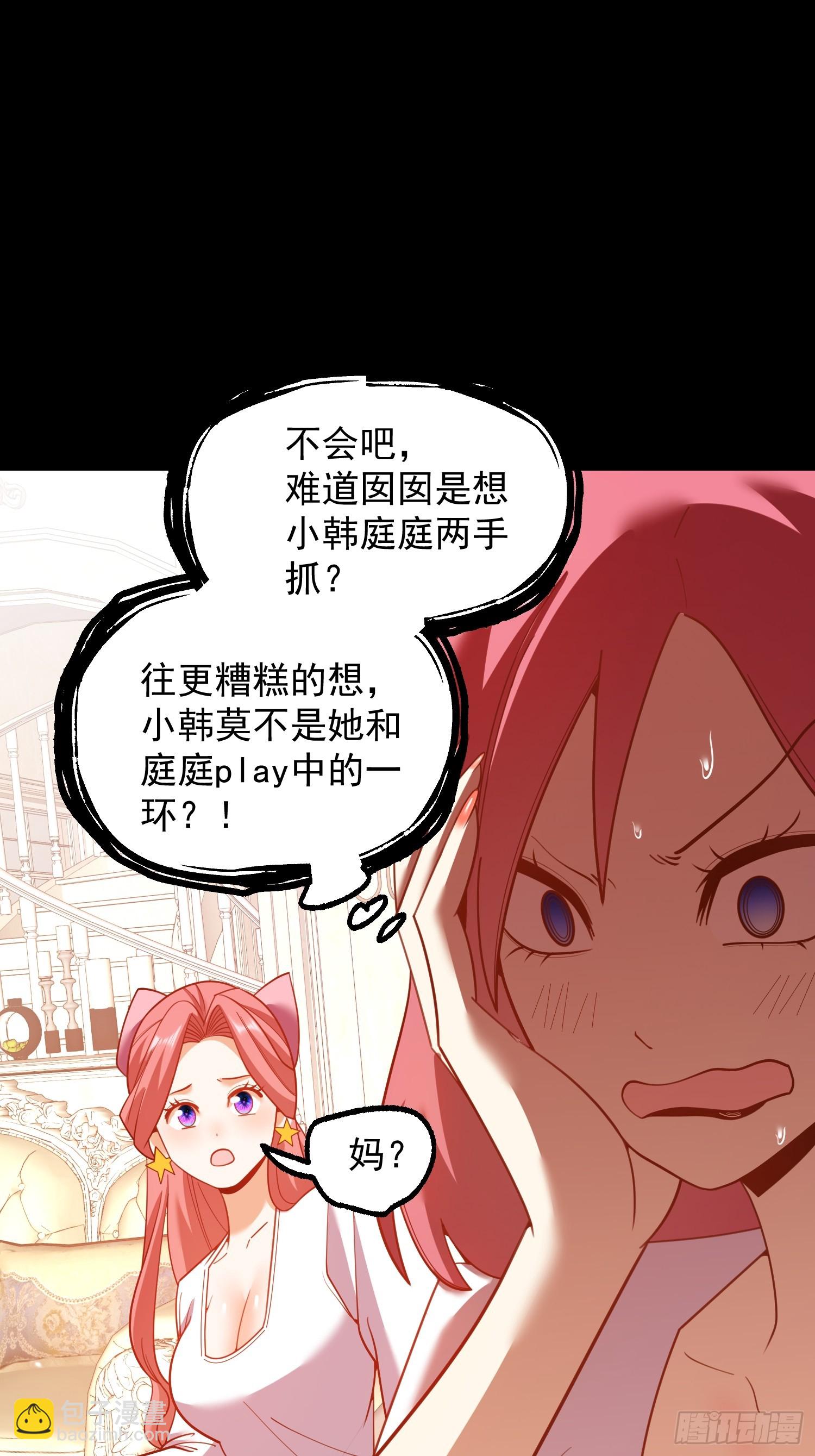第206话-第206话