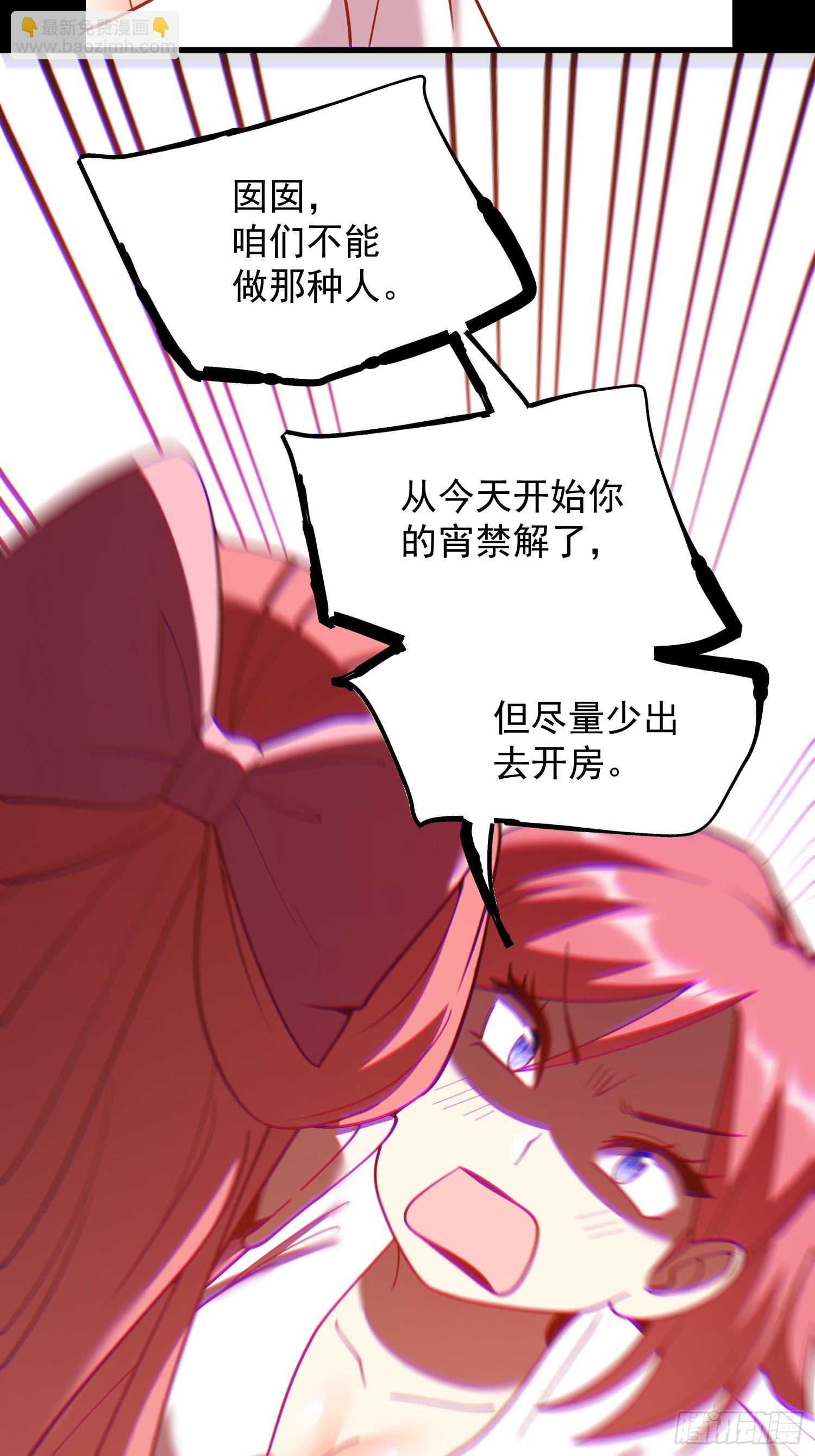 第206话-第206话