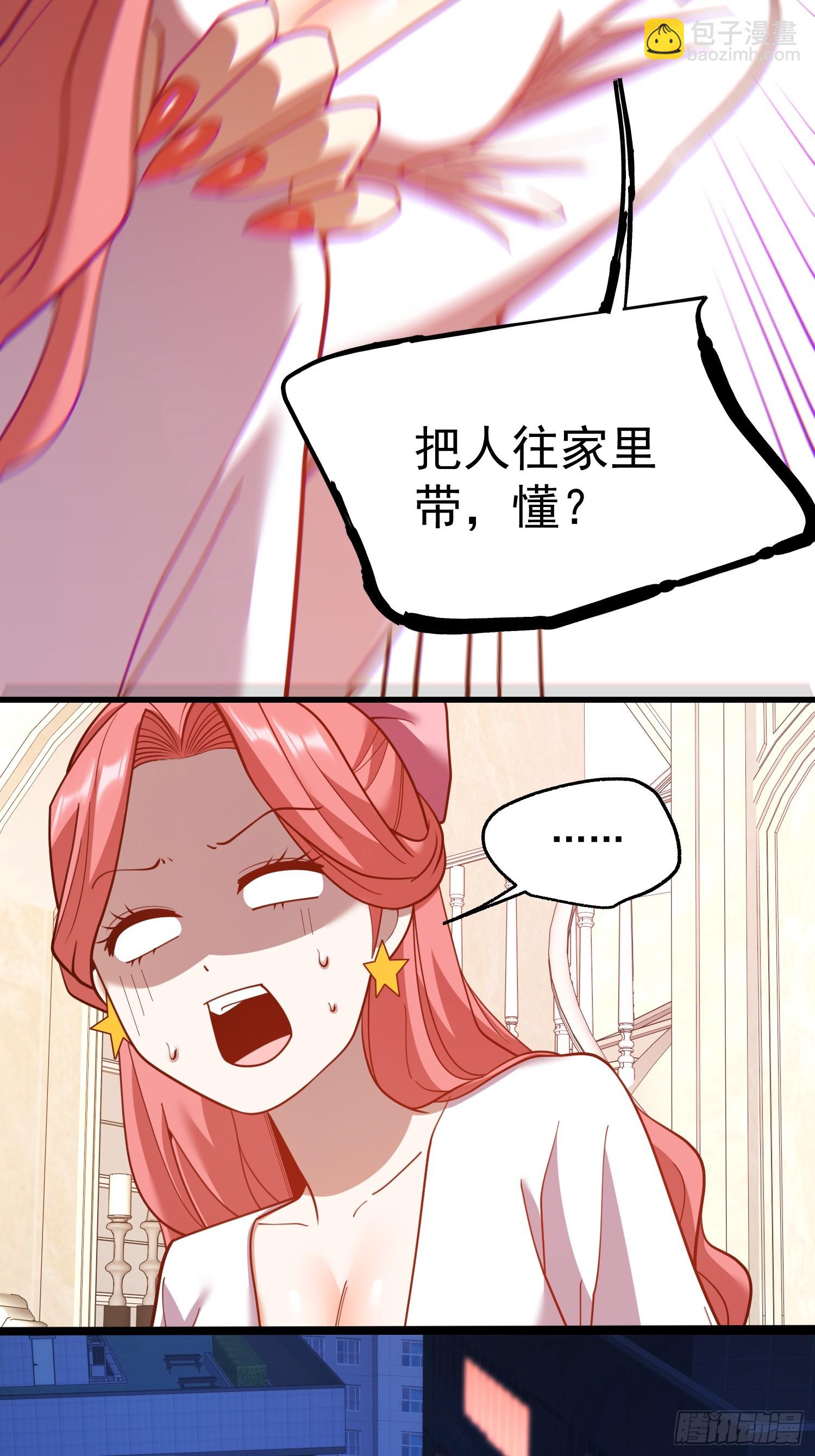 第206话-第206话