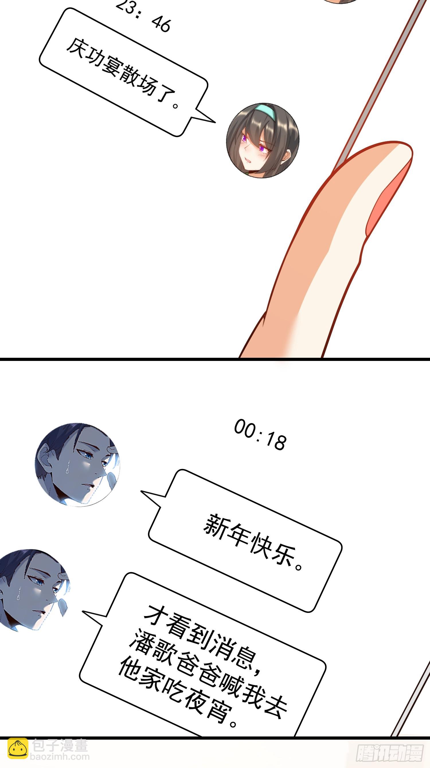 第206话-第206话