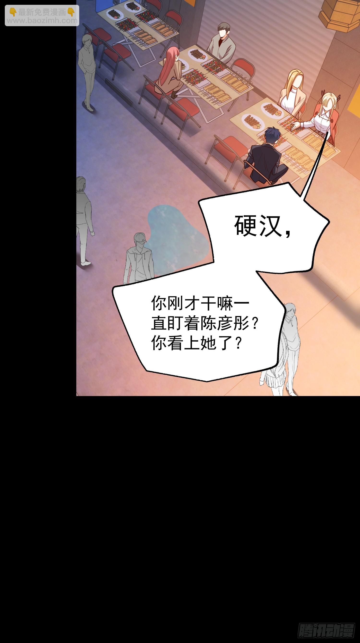 第206话-第206话