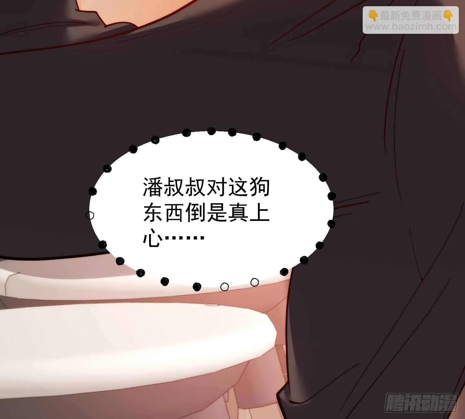 第206话-第206话