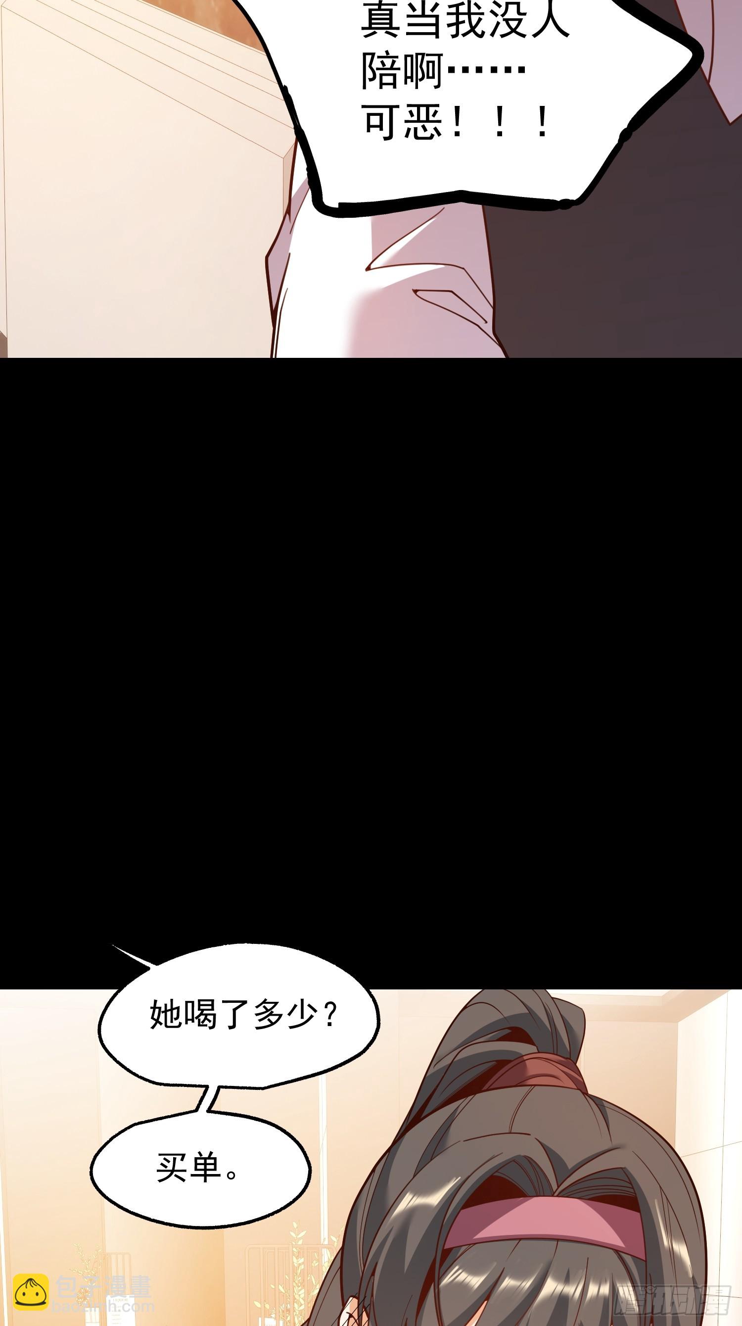 第206话-第206话