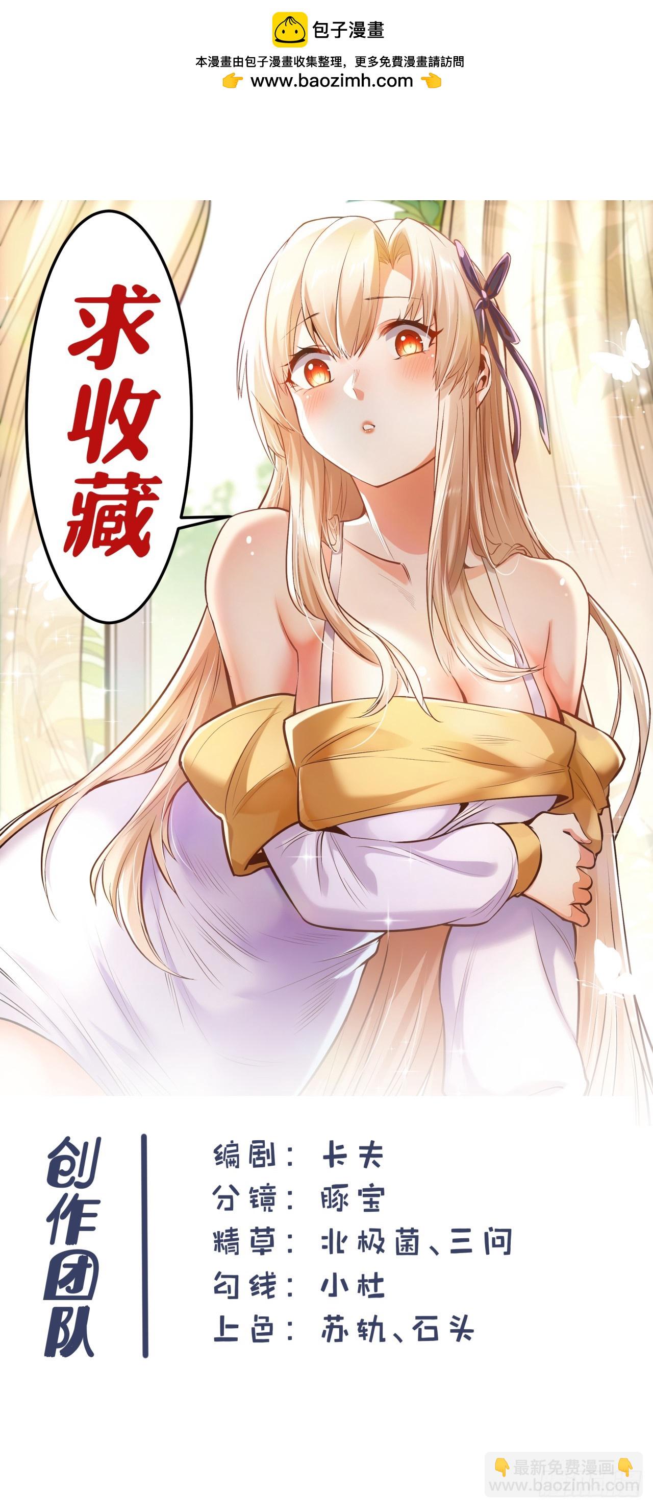 第206话-第206话