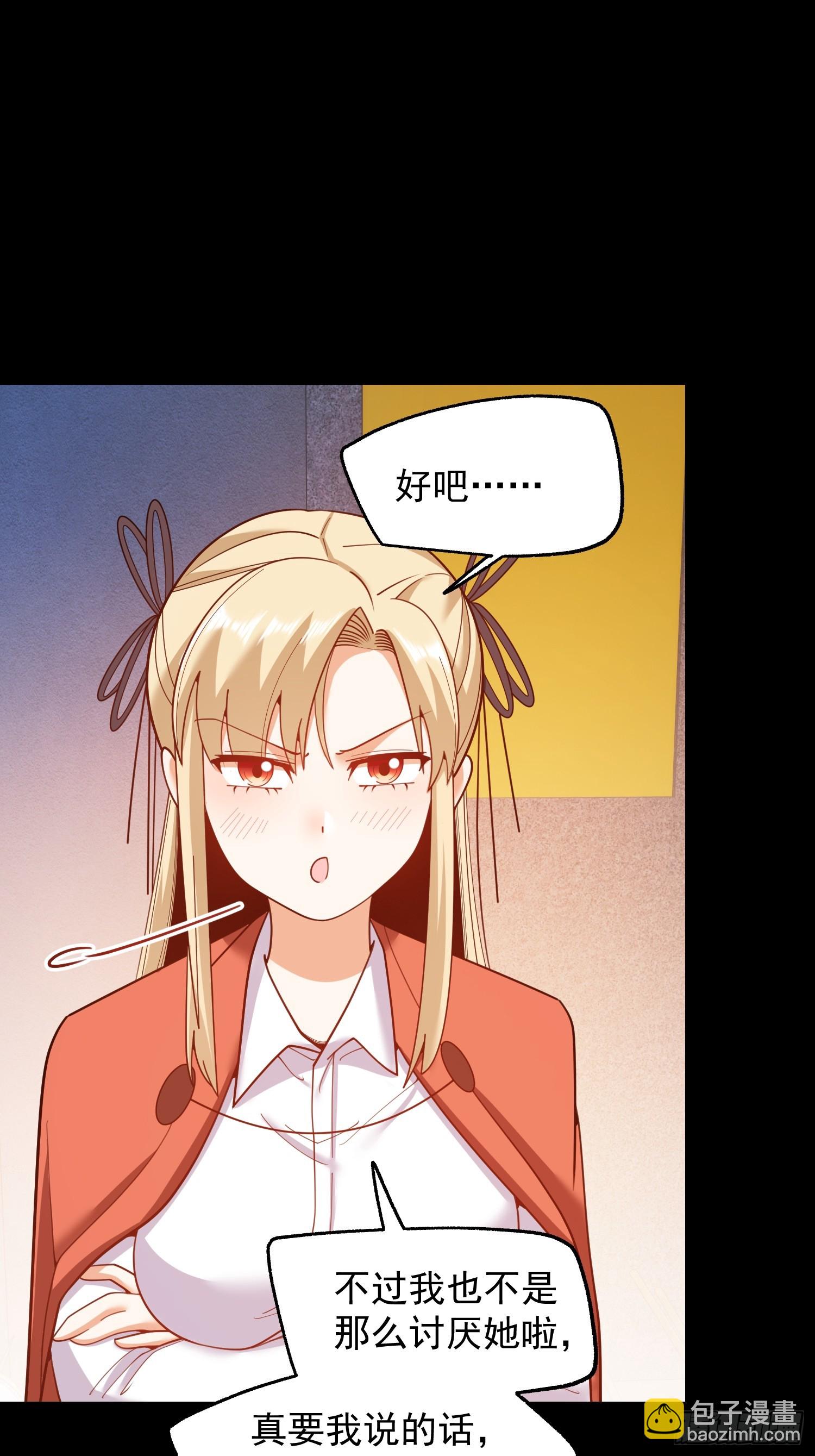 第206话-第206话