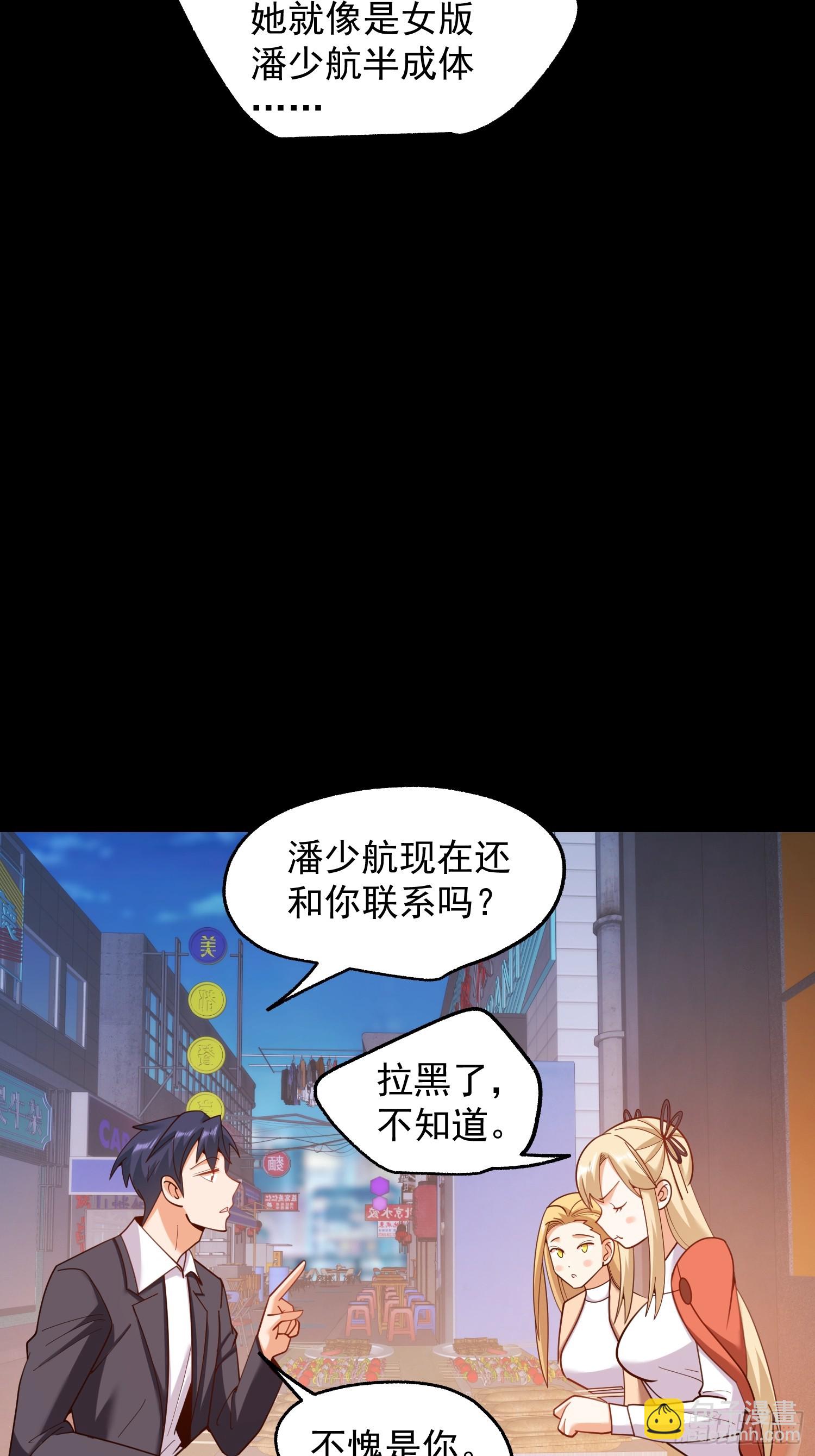 第206话-第206话