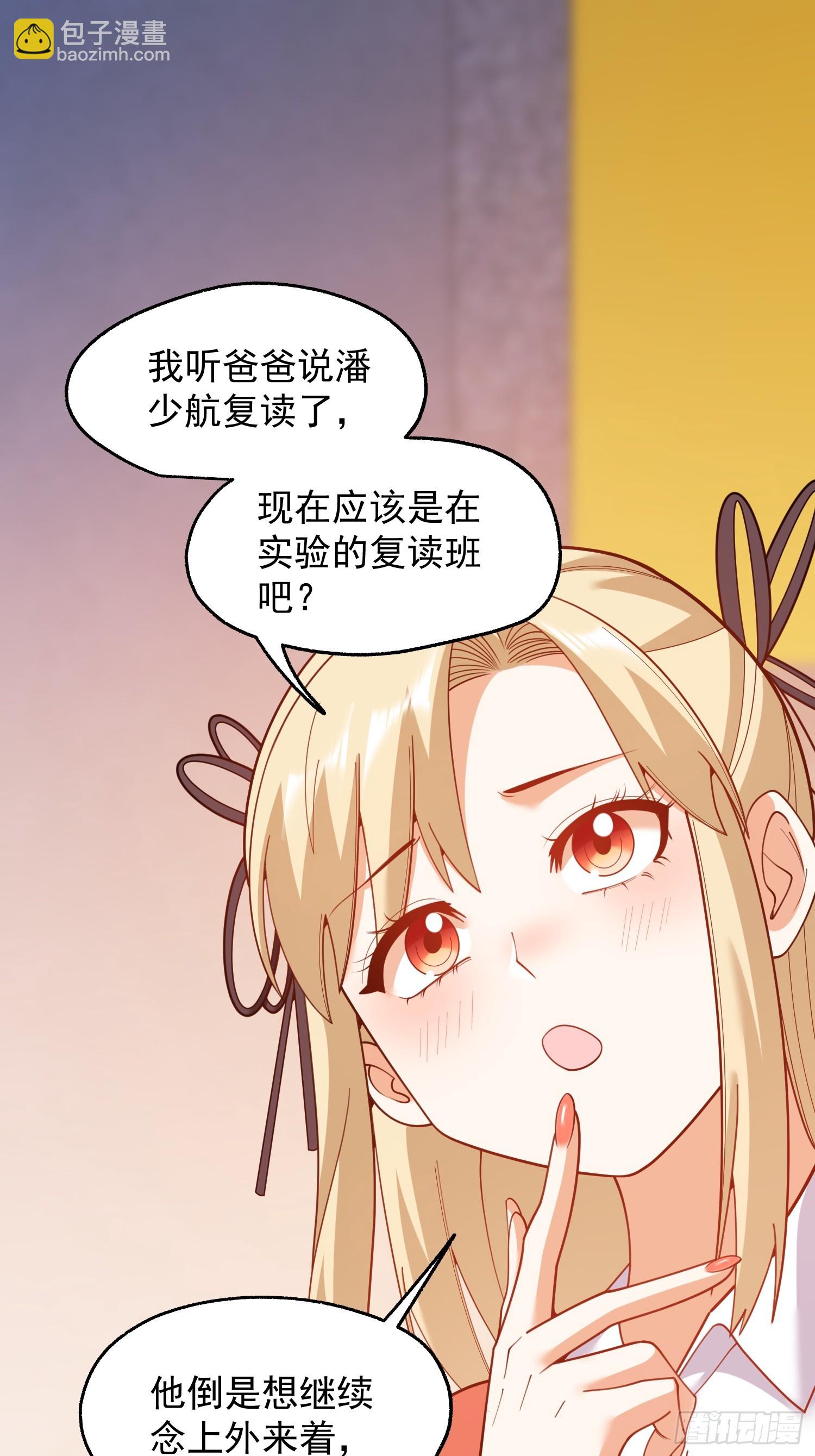 第206话-第206话