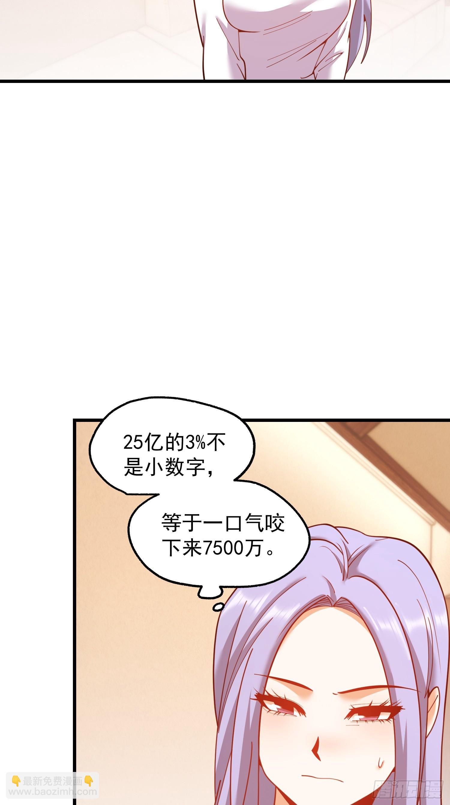 第208话(1/2)-第208话