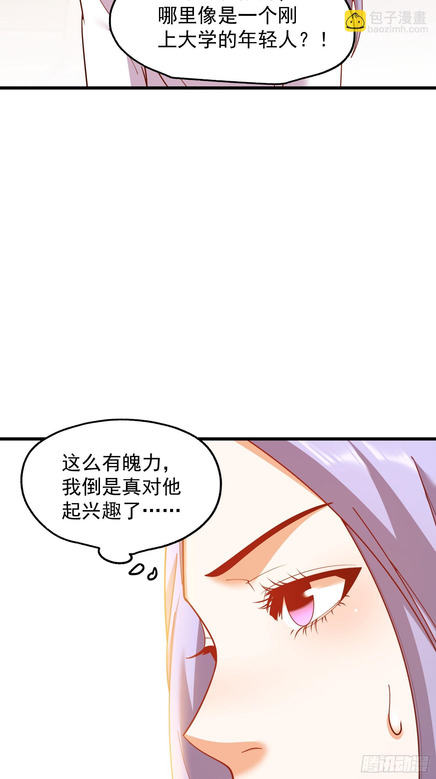 第208话(1/2)-第208话
