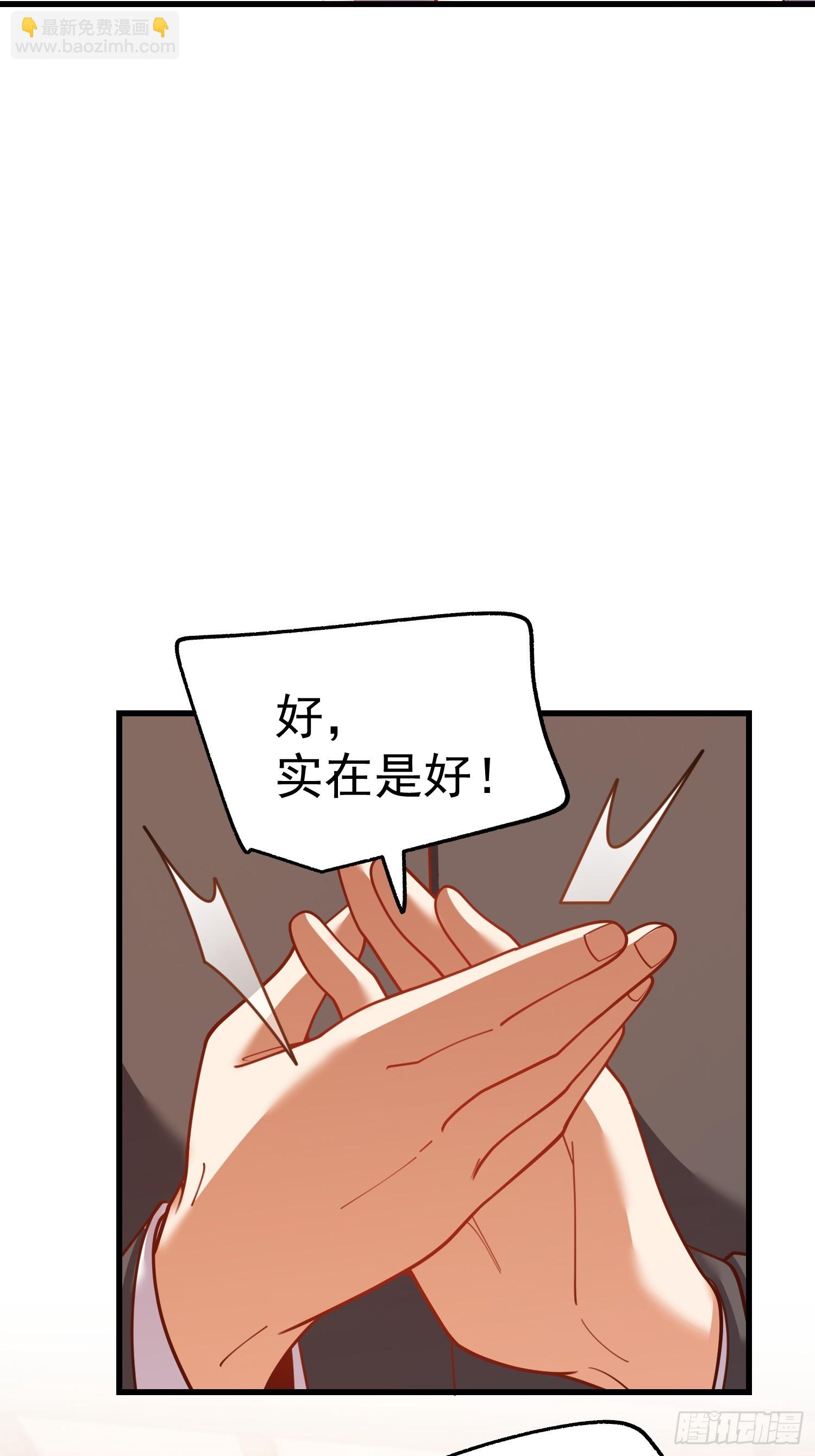 第208话(1/2)-第208话