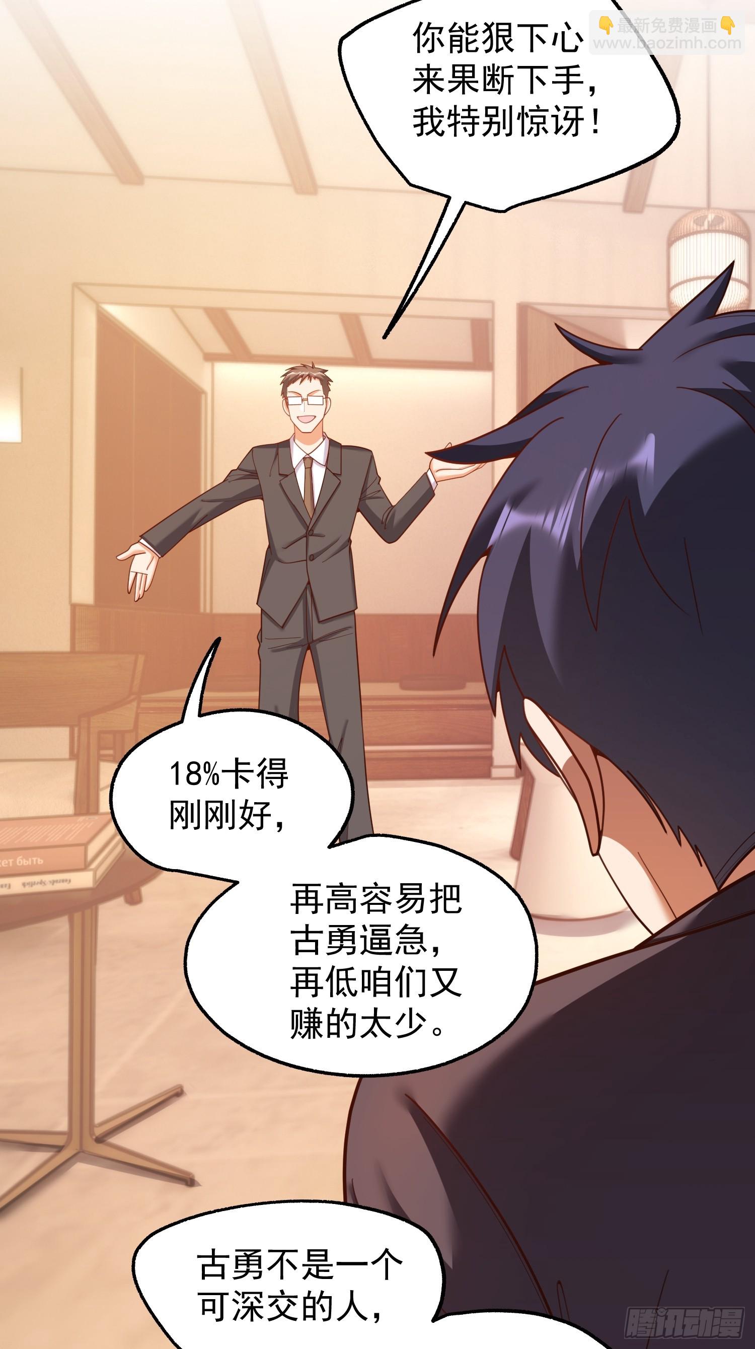 第208话(1/2)-第208话