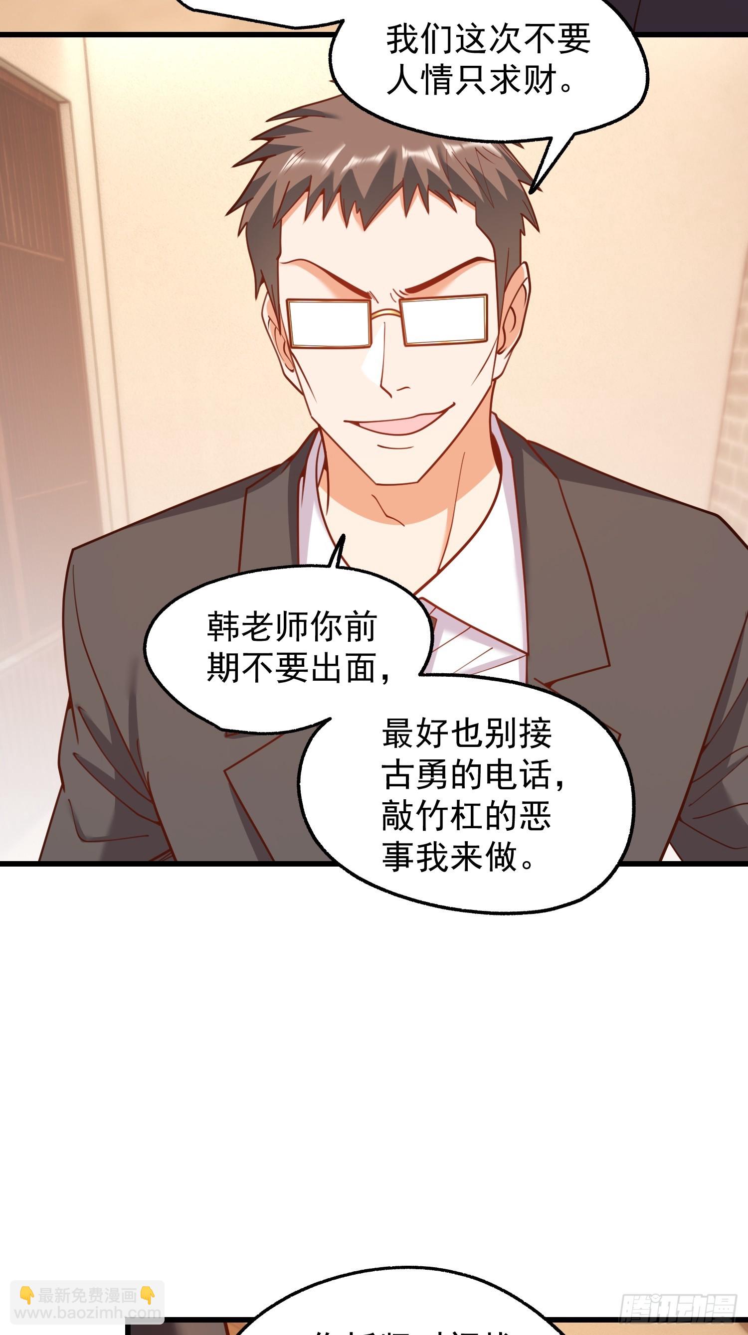 第208话(1/2)-第208话
