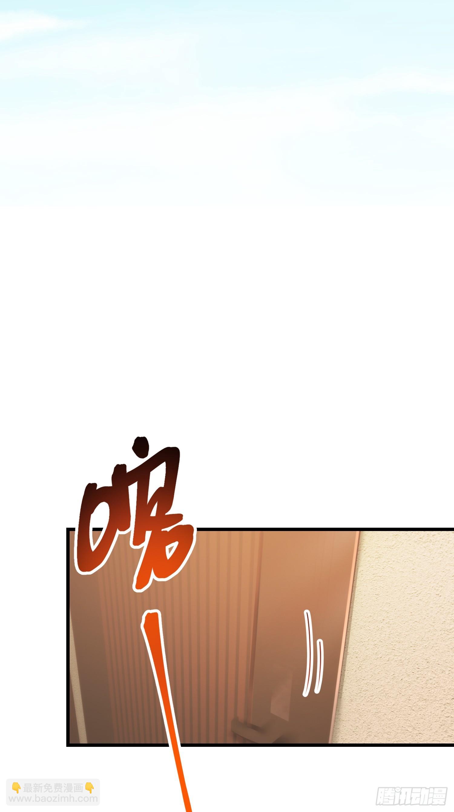 第208话(1/2)-第208话