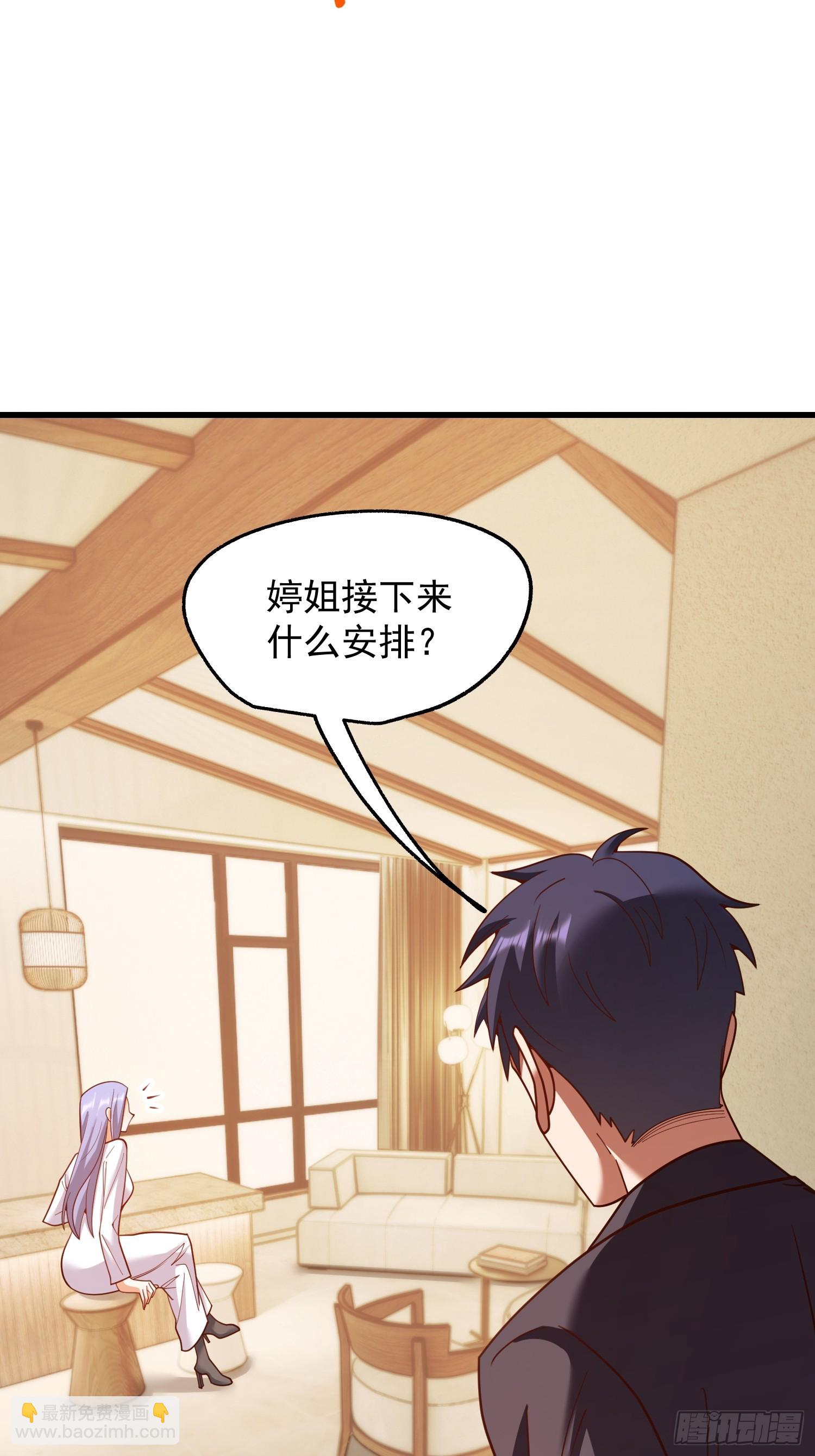 第208话(1/2)-第208话