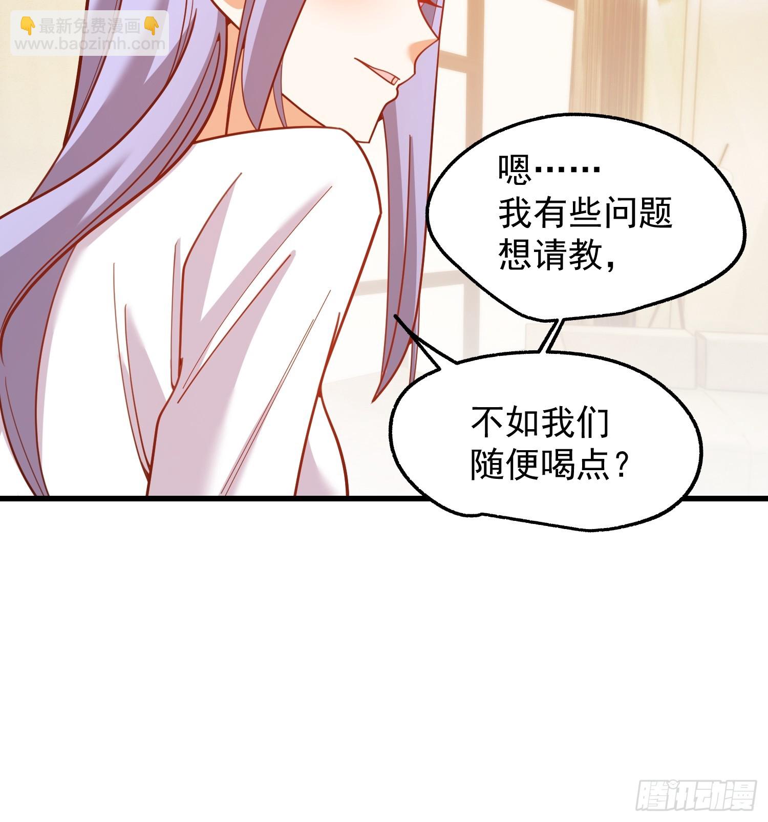 第208话(1/2)-第208话