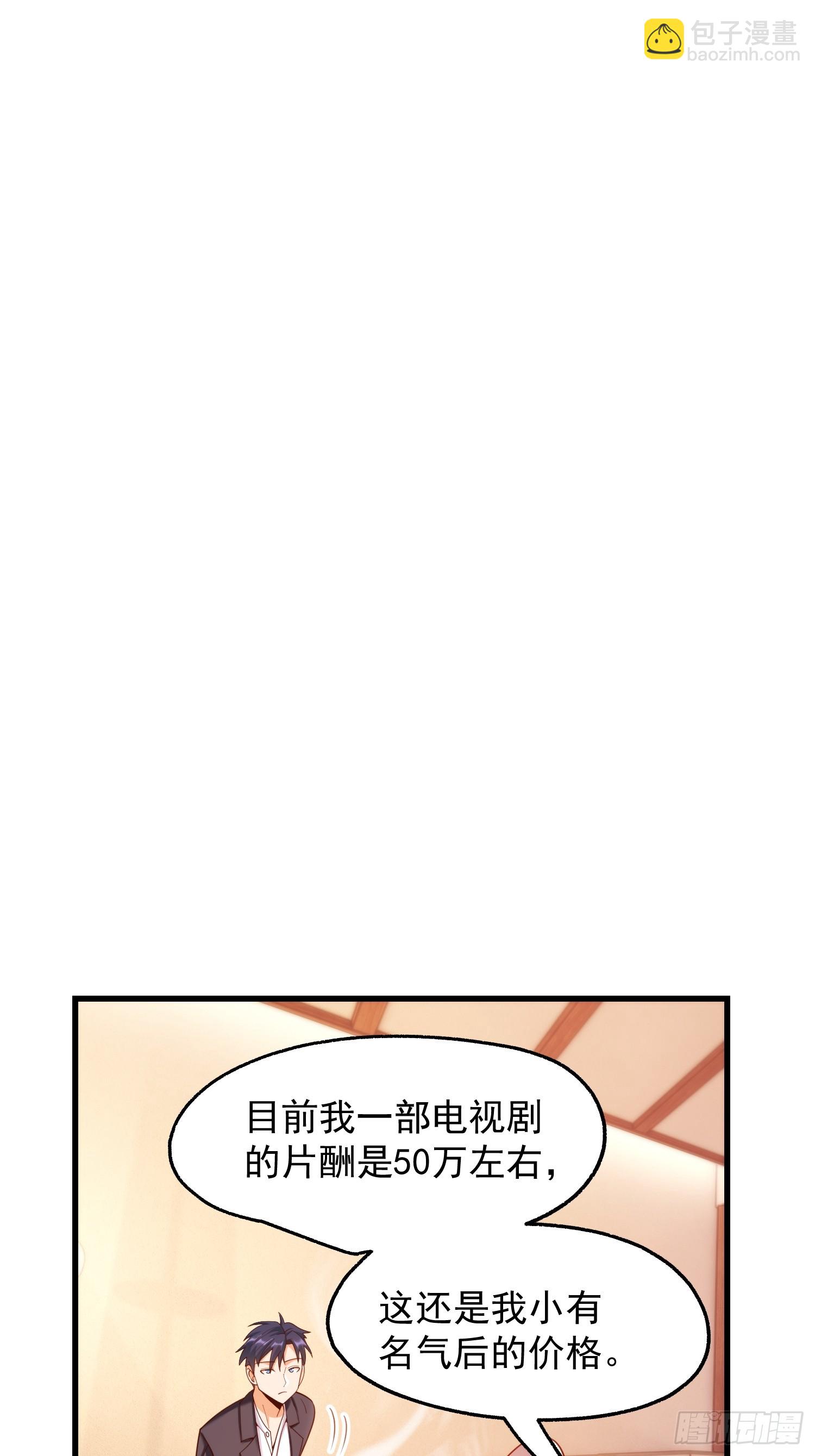 第208话(1/2)-第208话
