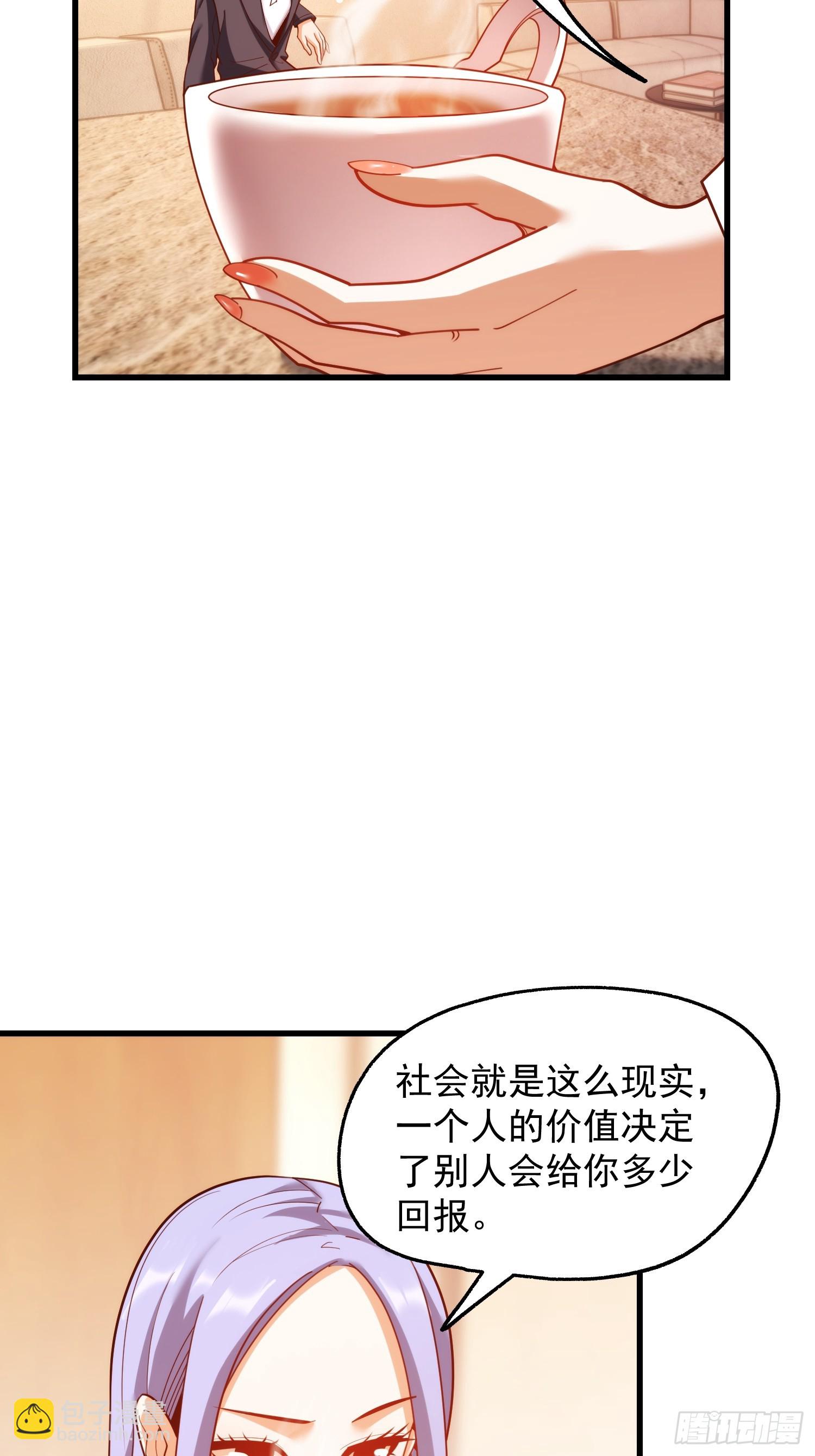 第208话(1/2)-第208话