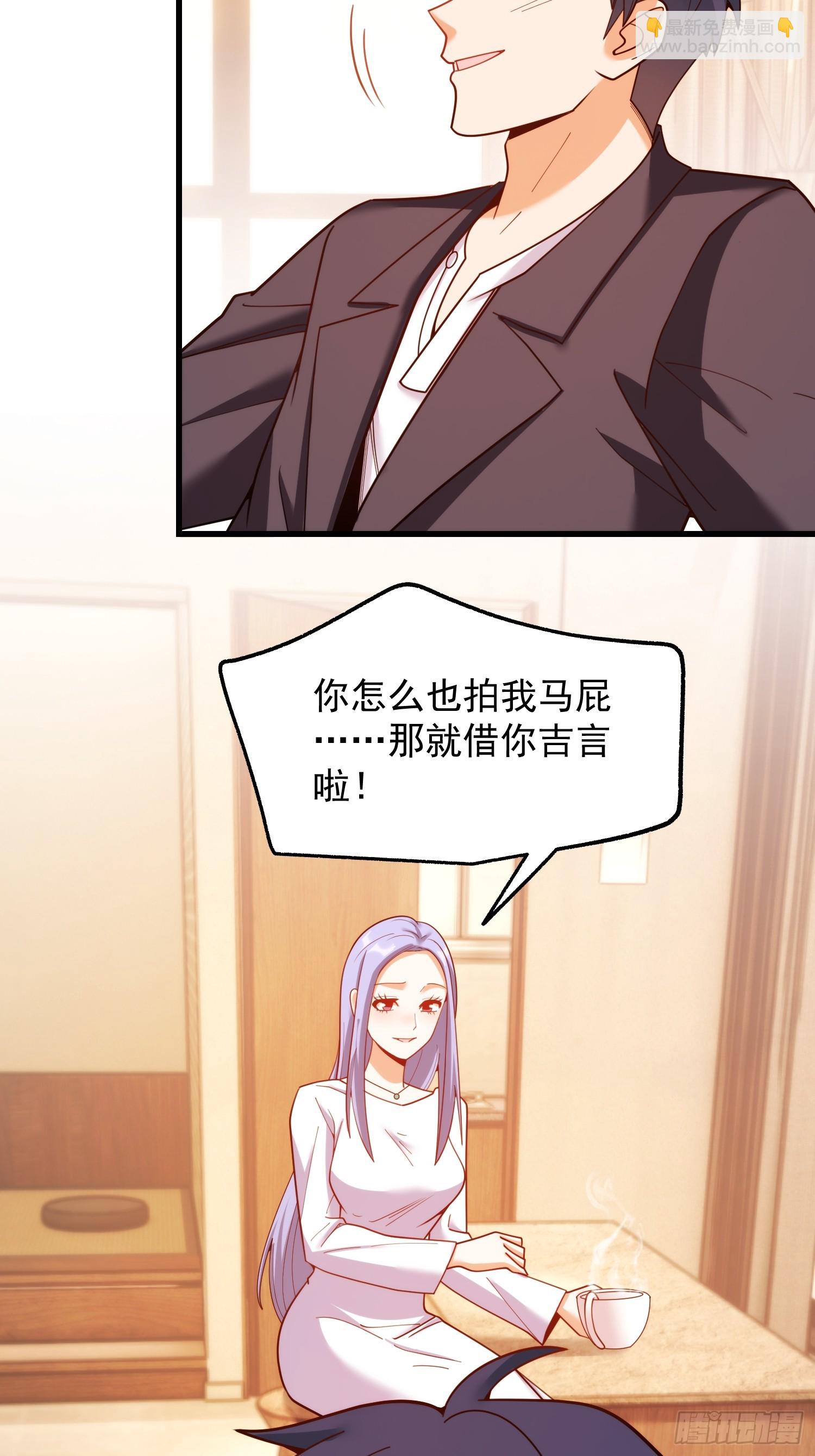 第208话(1/2)-第208话