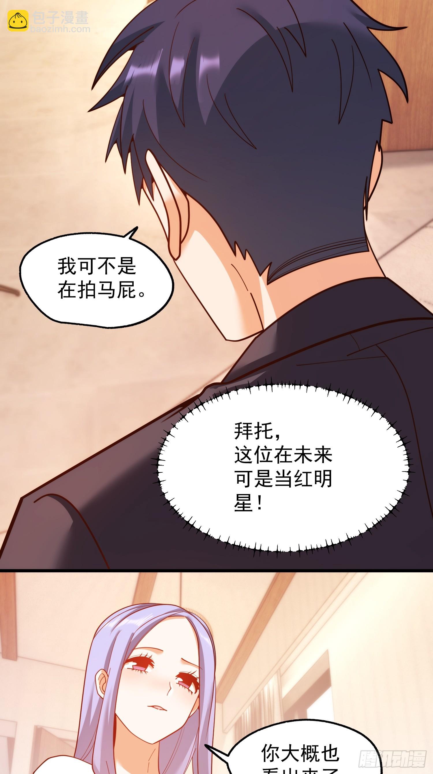 第208话(1/2)-第208话