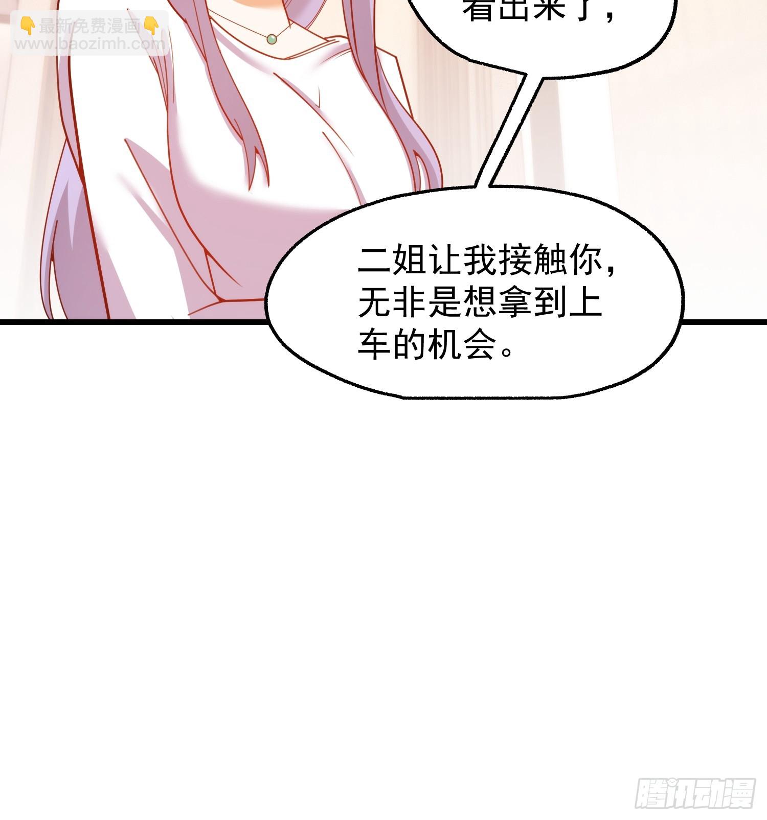 第208话(1/2)-第208话