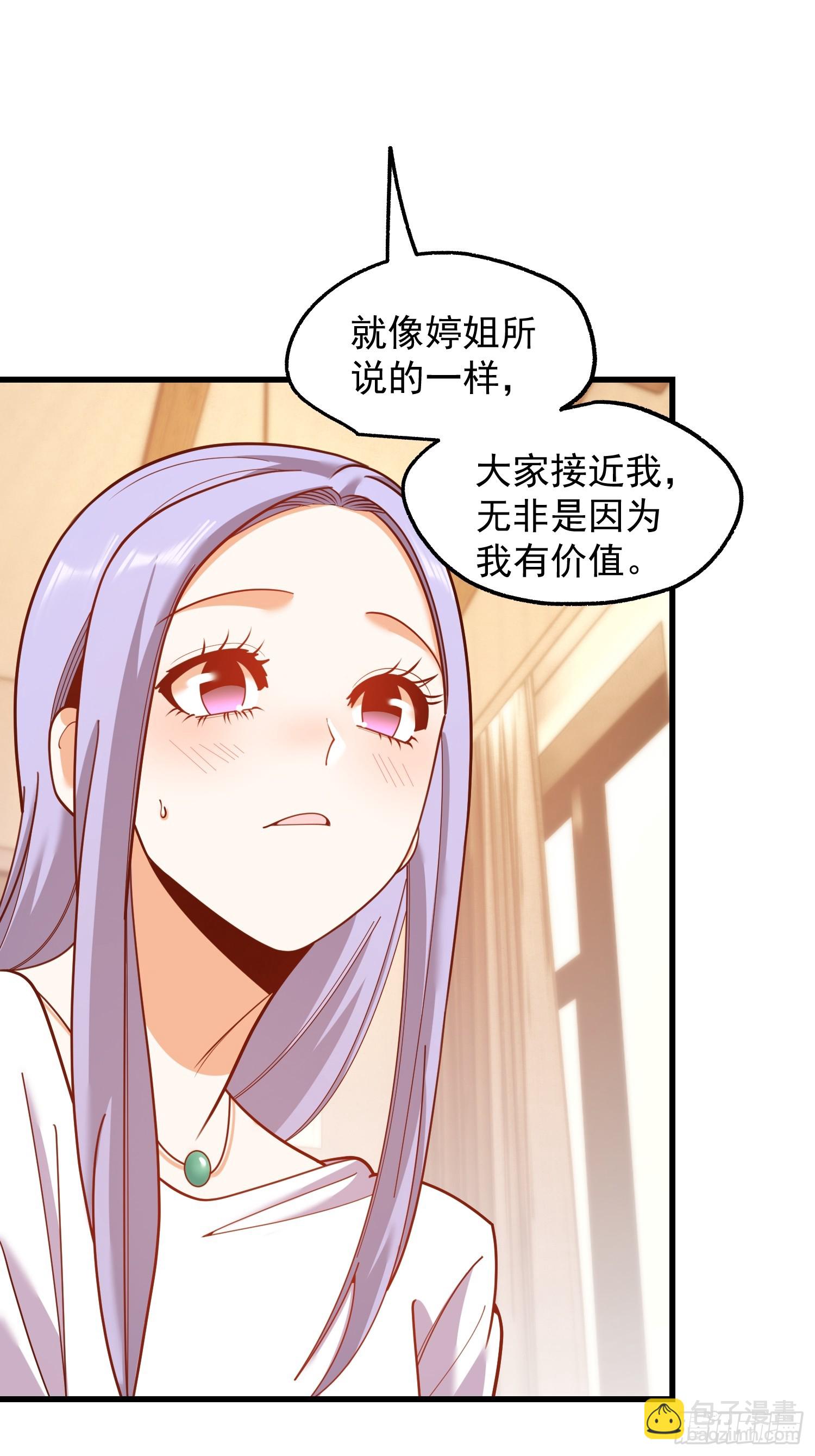 第208话(1/2)-第208话