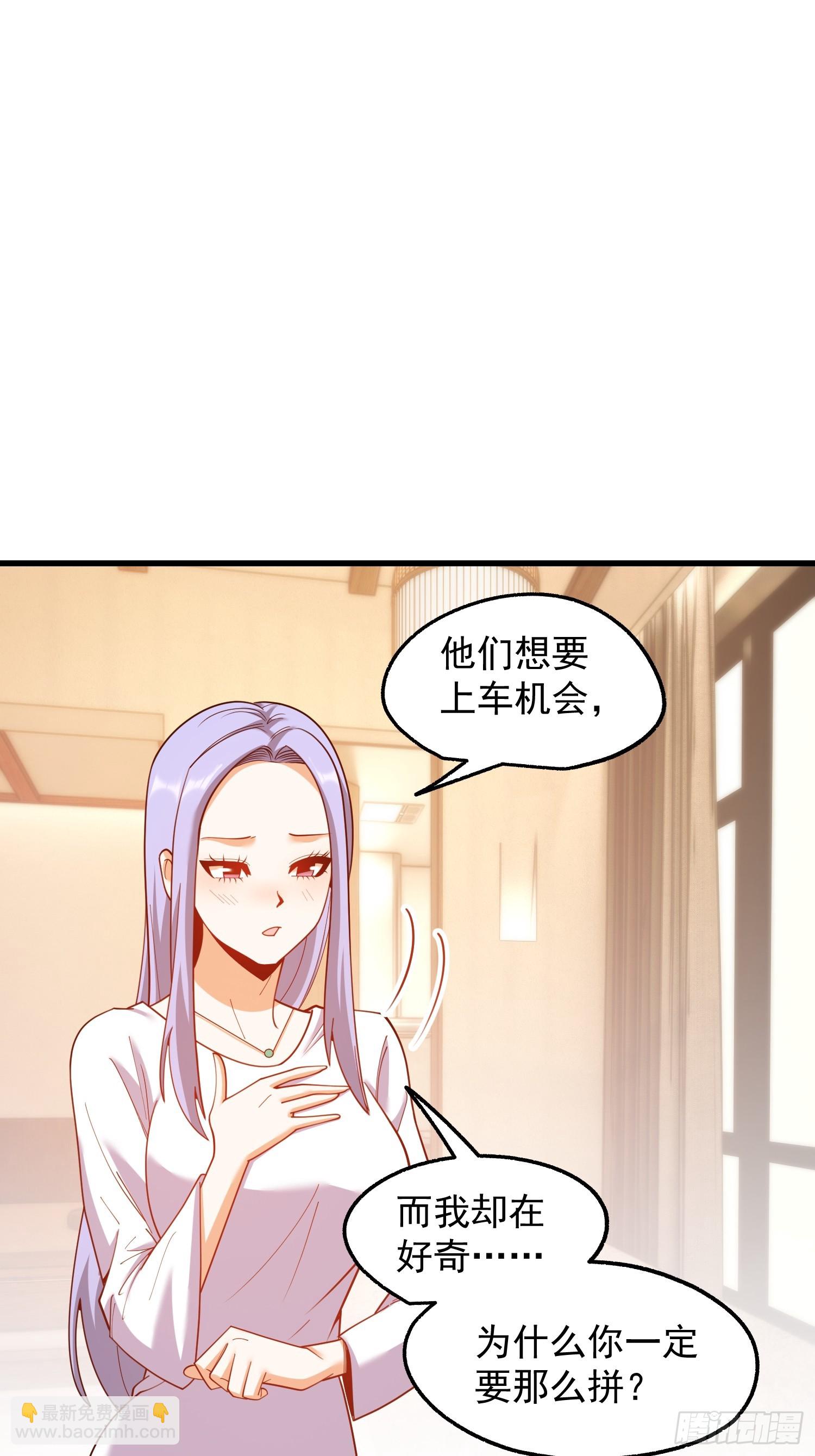 第208话(1/2)-第208话