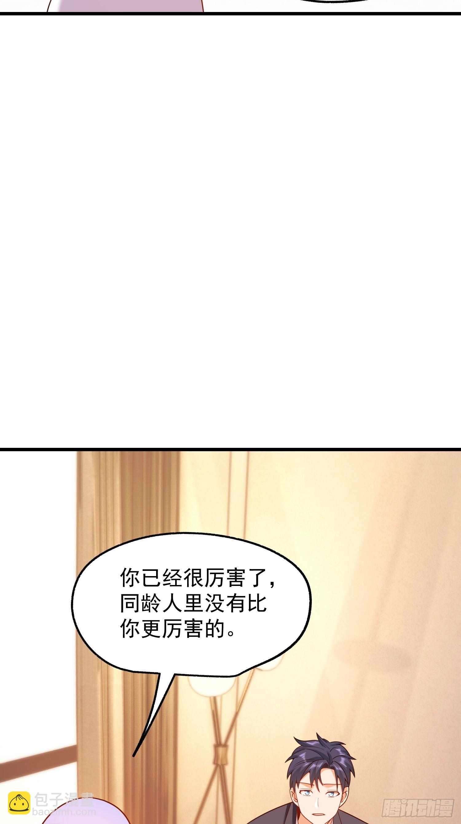 第208话(1/2)-第208话
