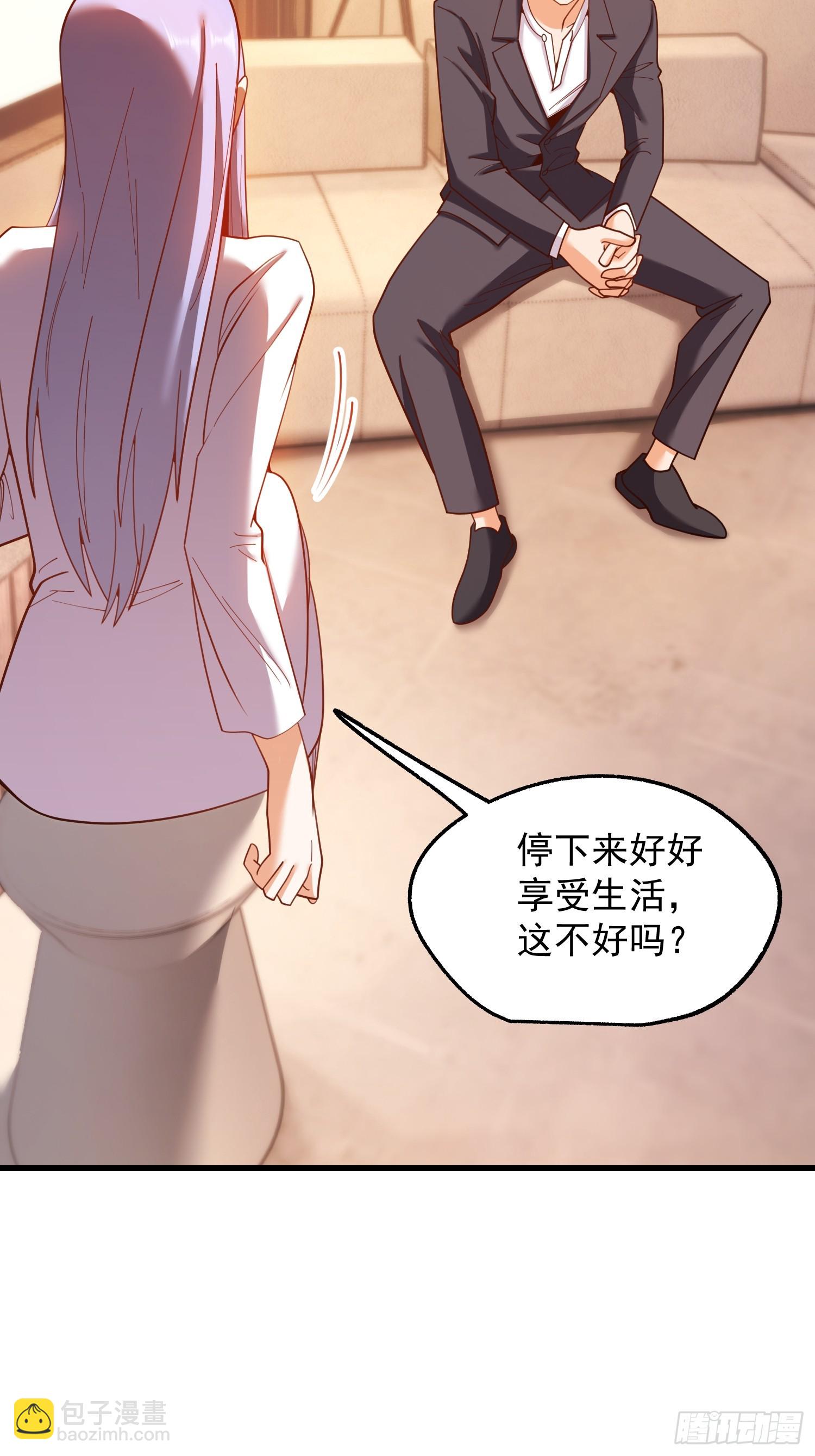 第208话(1/2)-第208话