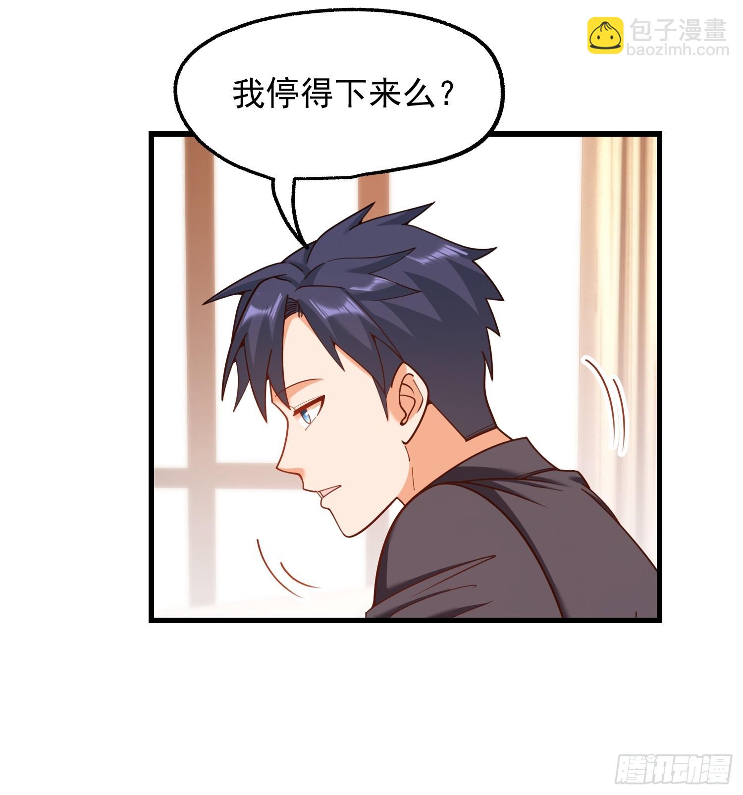 第208话(1/2)-第208话