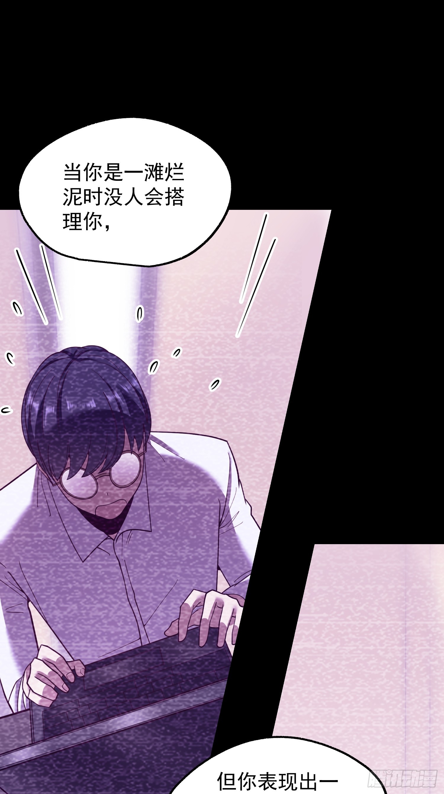 第208话(1/2)-第208话