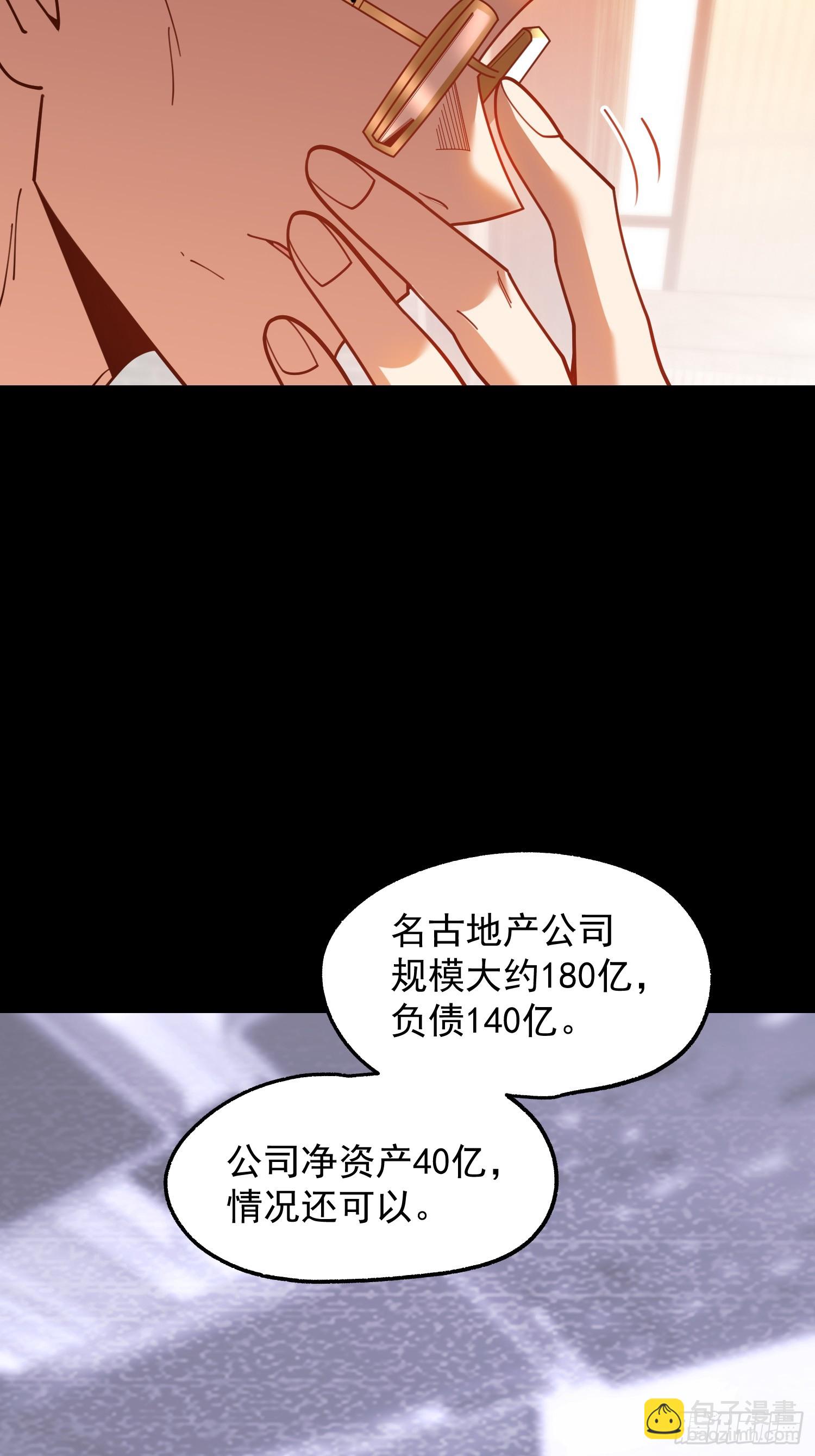 第208话(1/2)-第208话