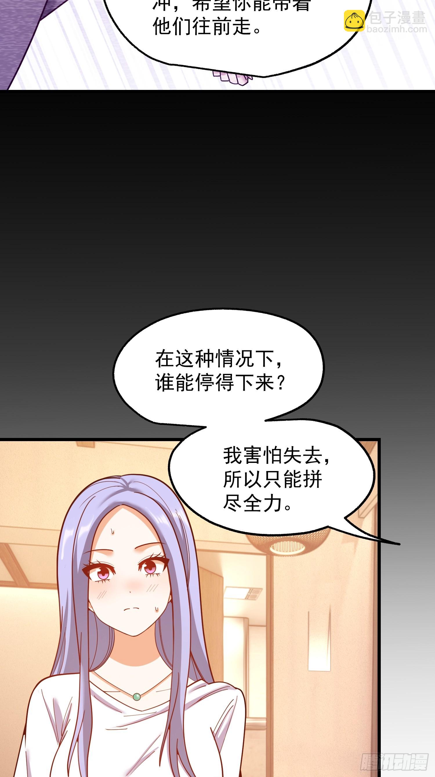 第208话(1/2)-第208话