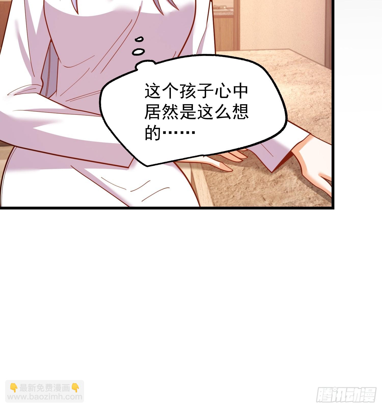 第208话(1/2)-第208话