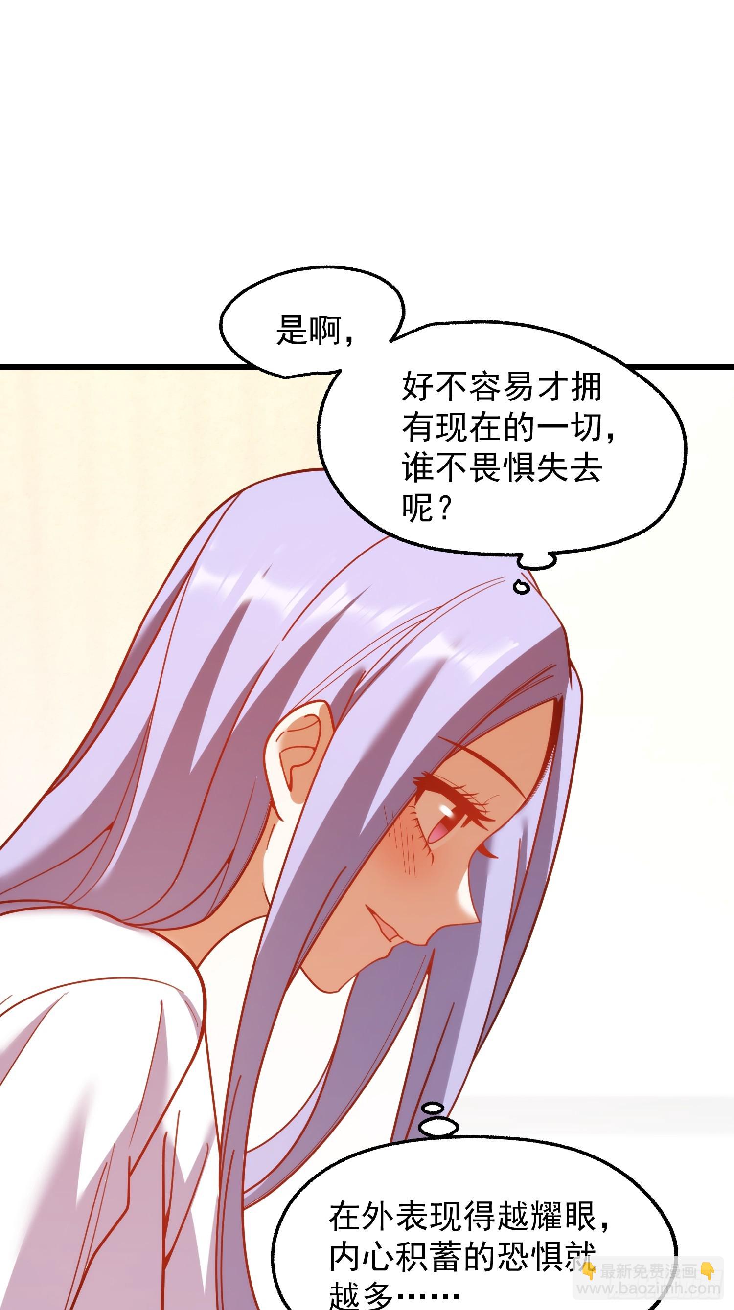 第208话(1/2)-第208话