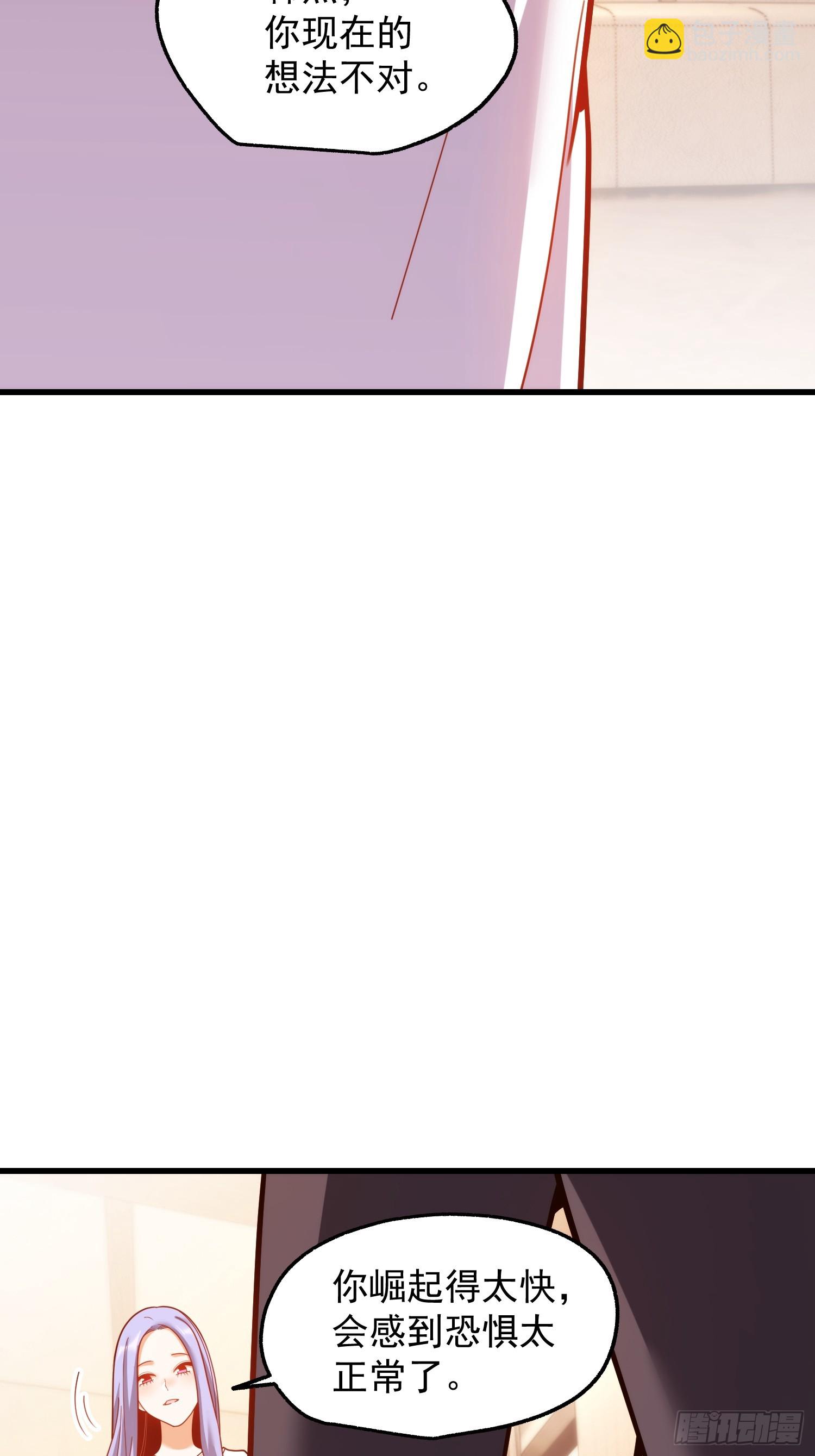 第208话(1/2)-第208话