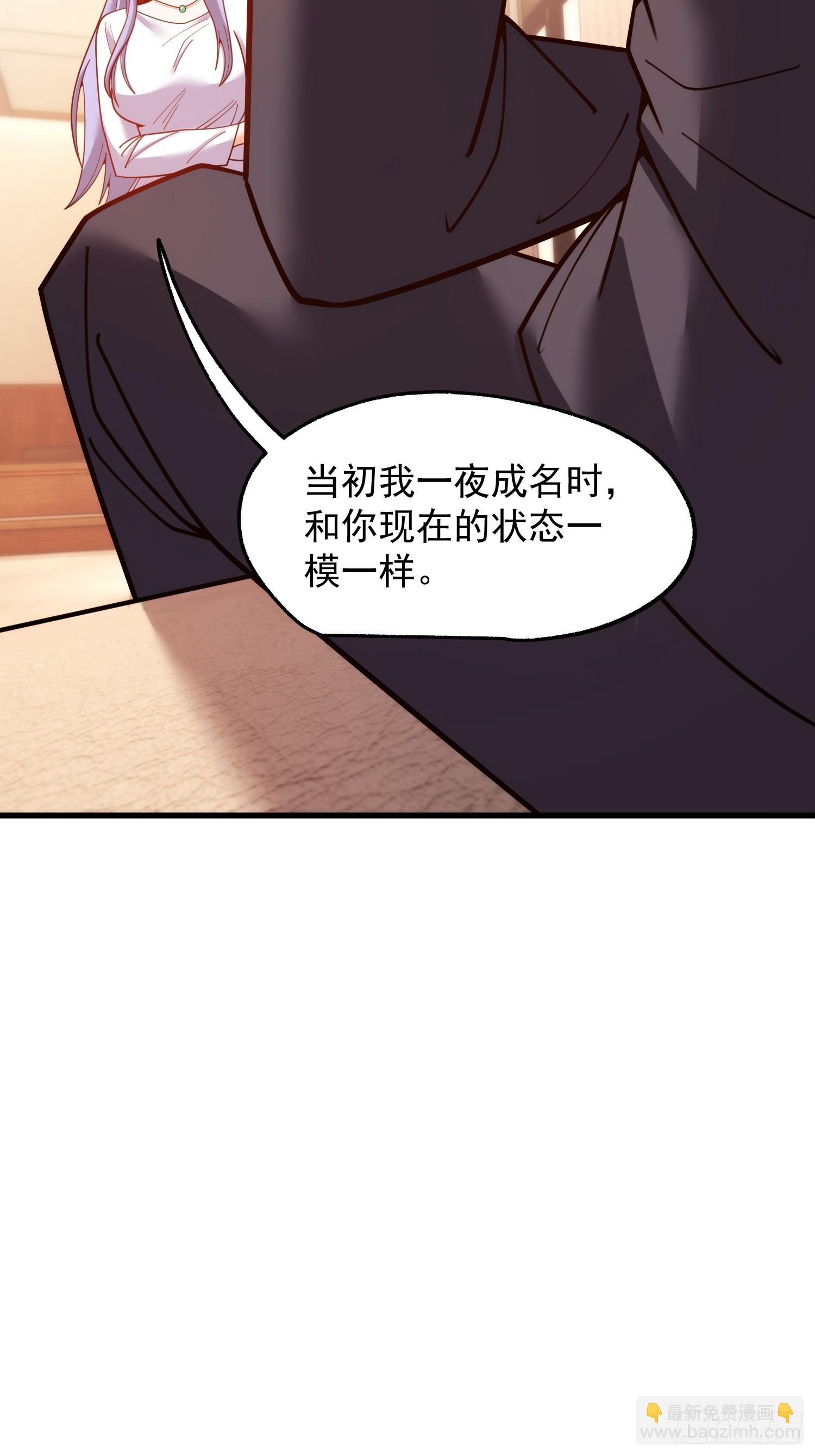 第208话(1/2)-第208话
