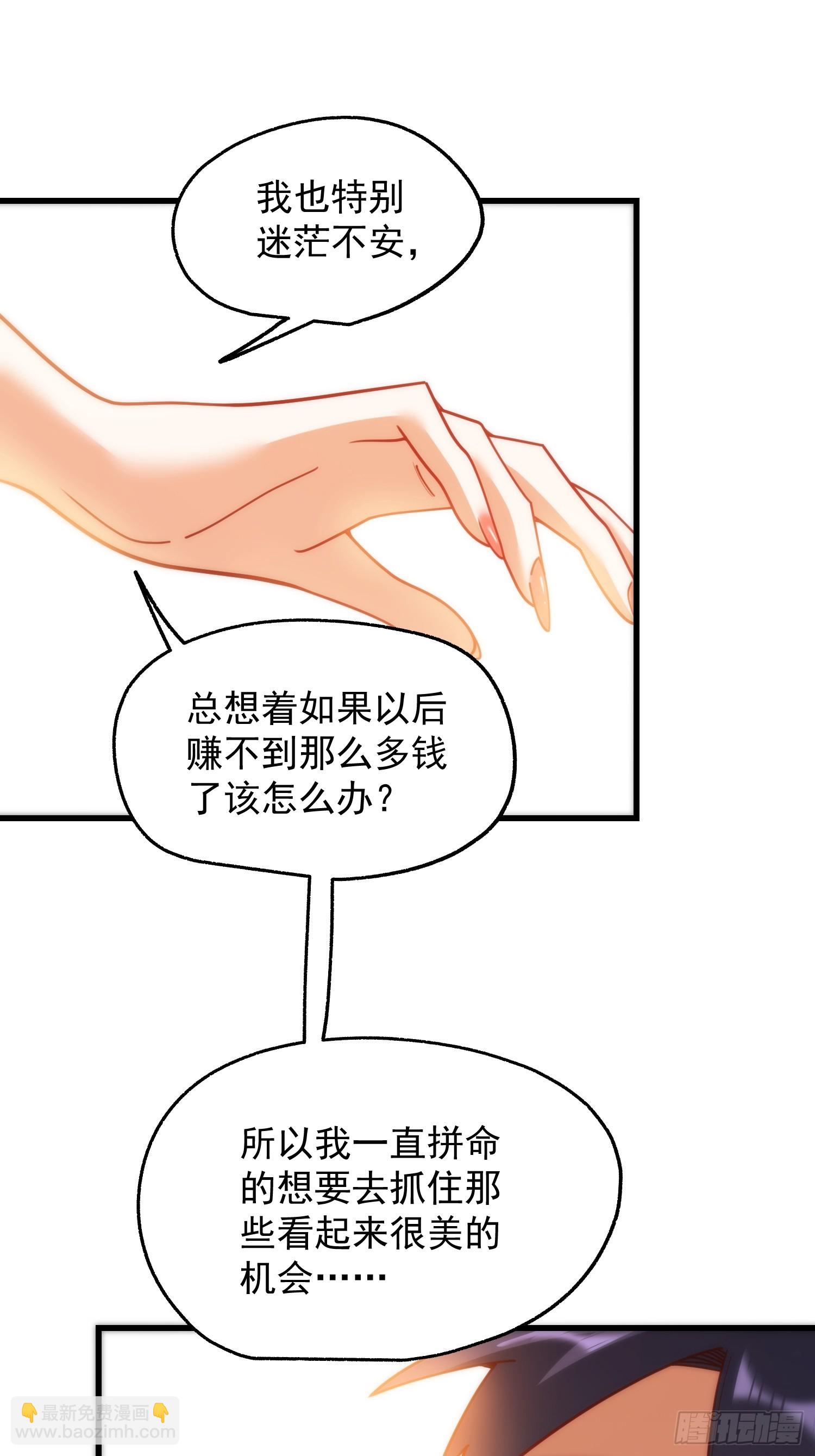 第208话(1/2)-第208话