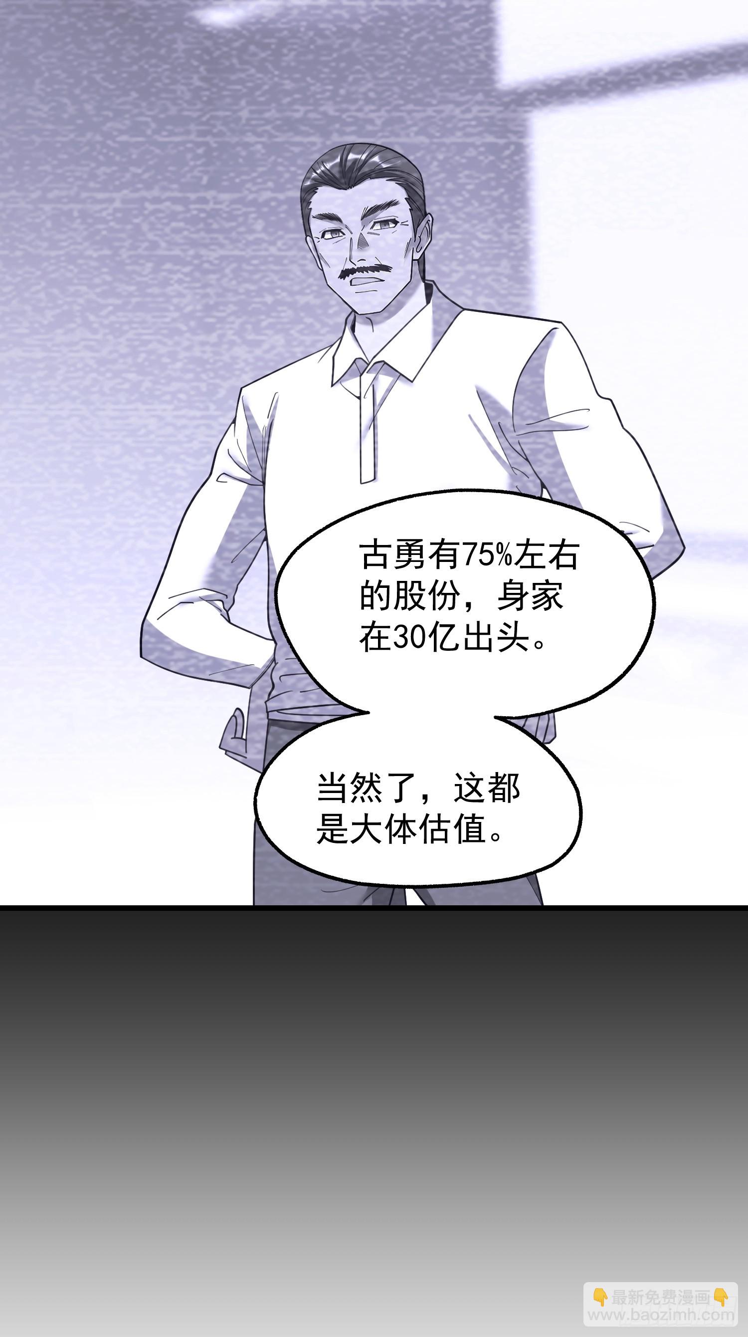 第208话(1/2)-第208话