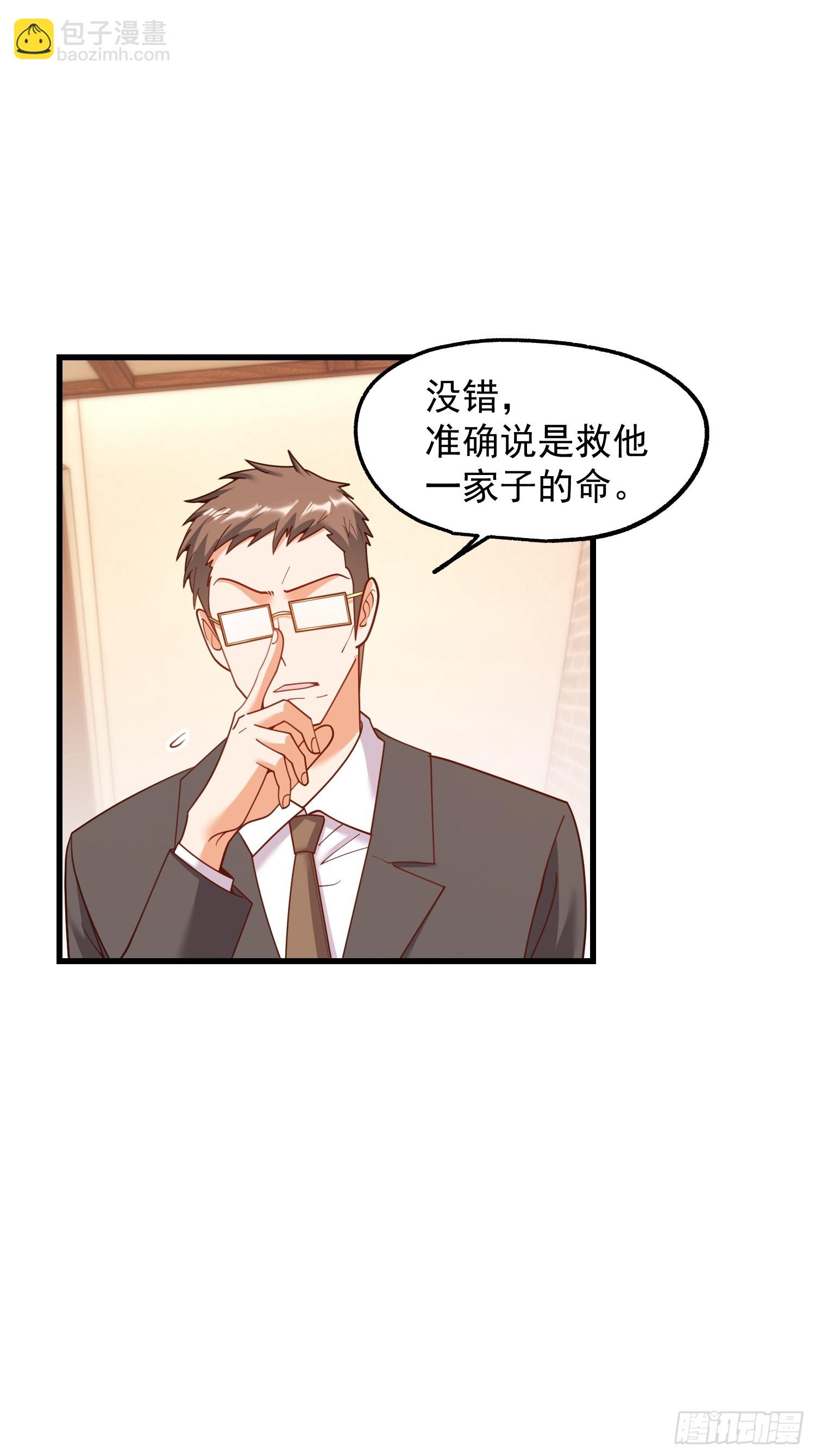 第208话(1/2)-第208话