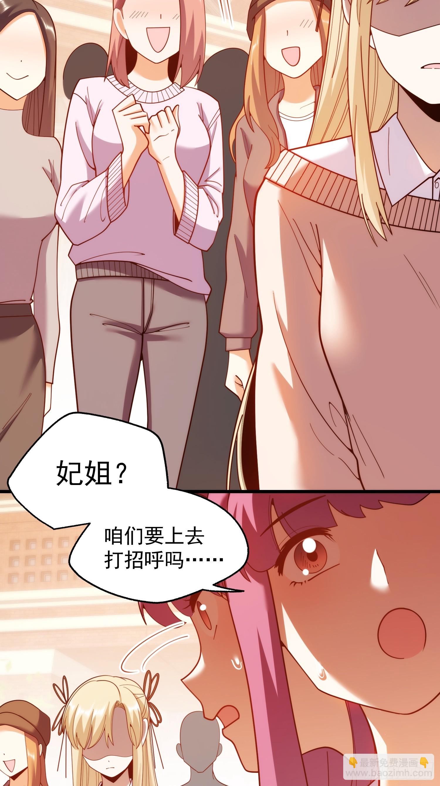 第210话-第210话