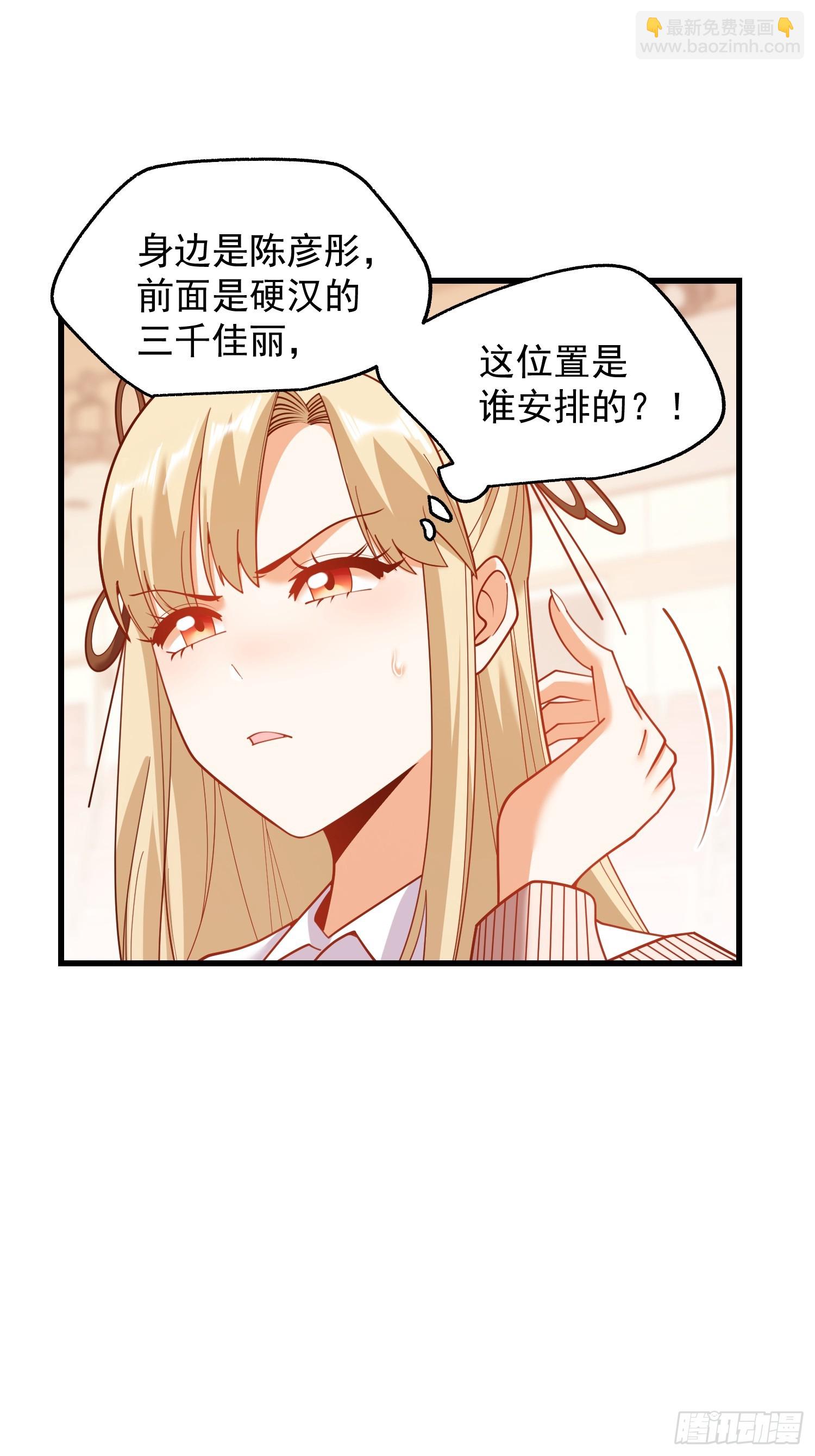 第210话-第210话