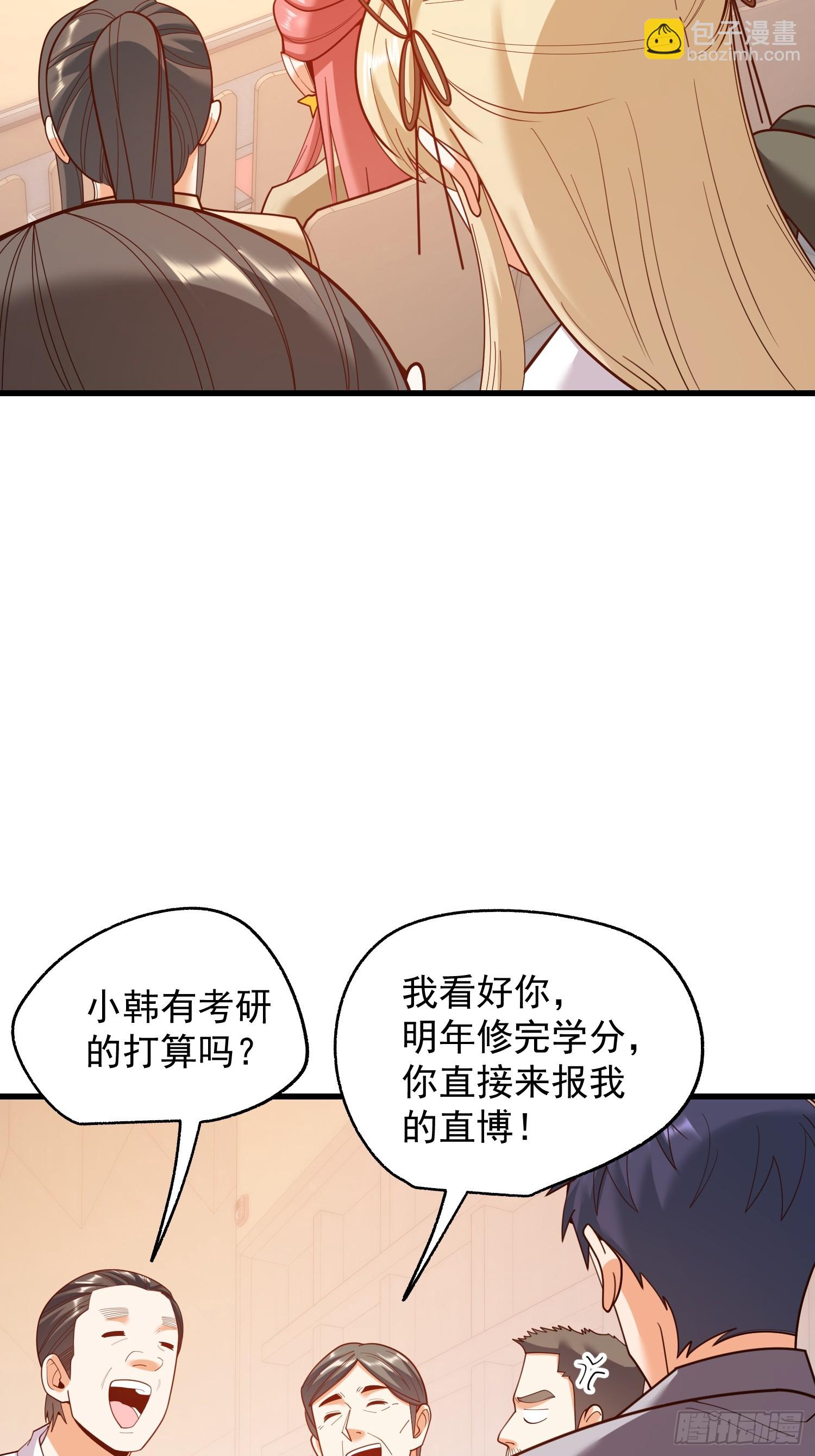 第210话-第210话