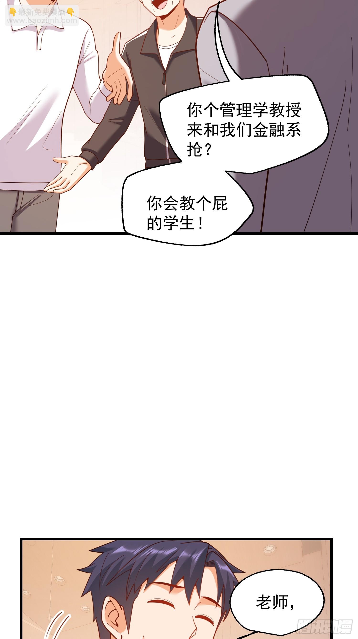 第210话-第210话