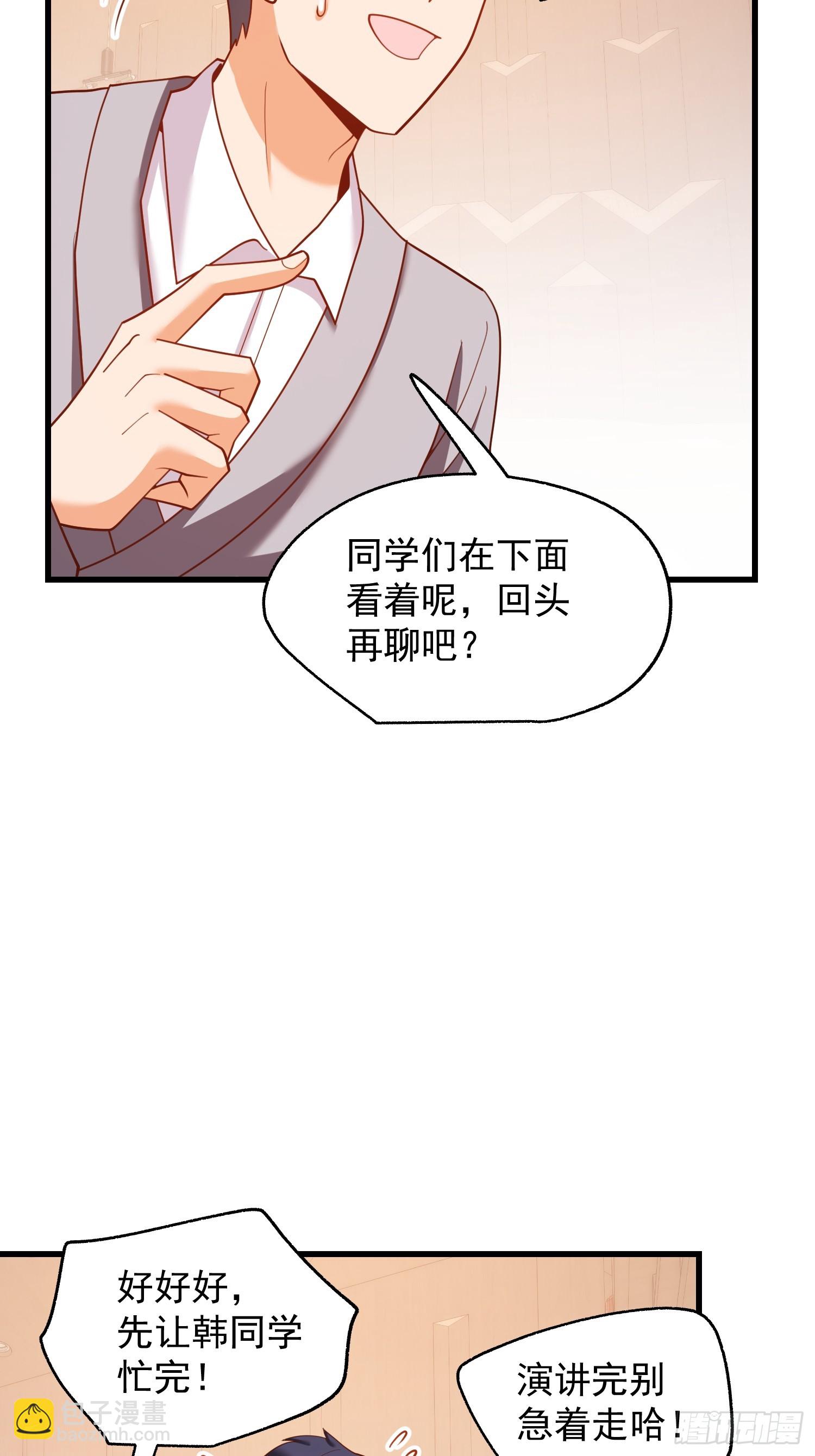 第210话-第210话