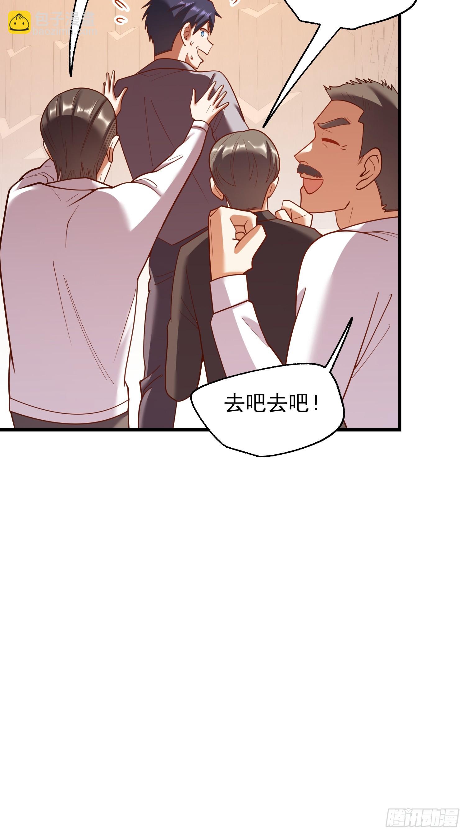 第210话-第210话