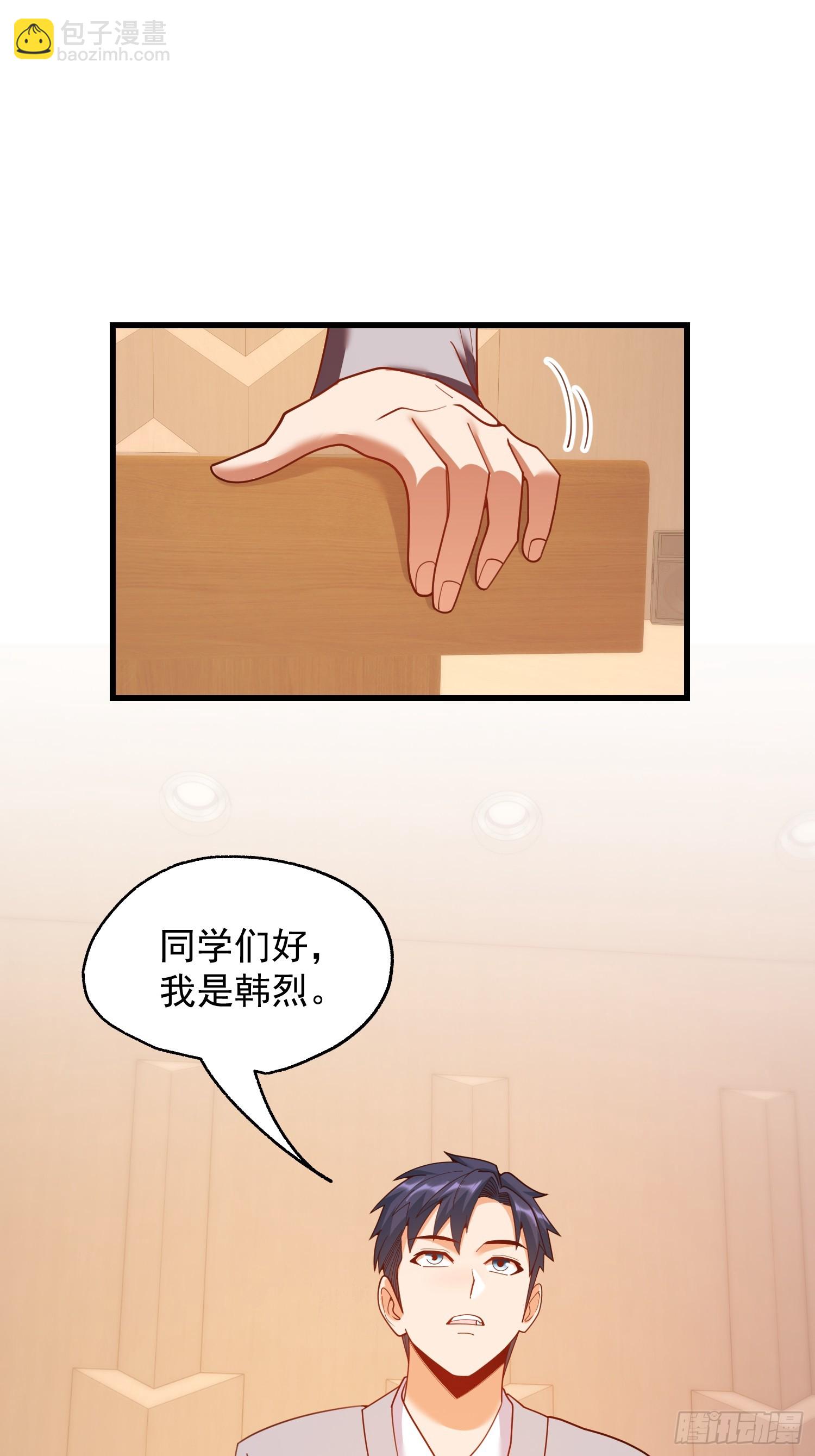 第210话-第210话