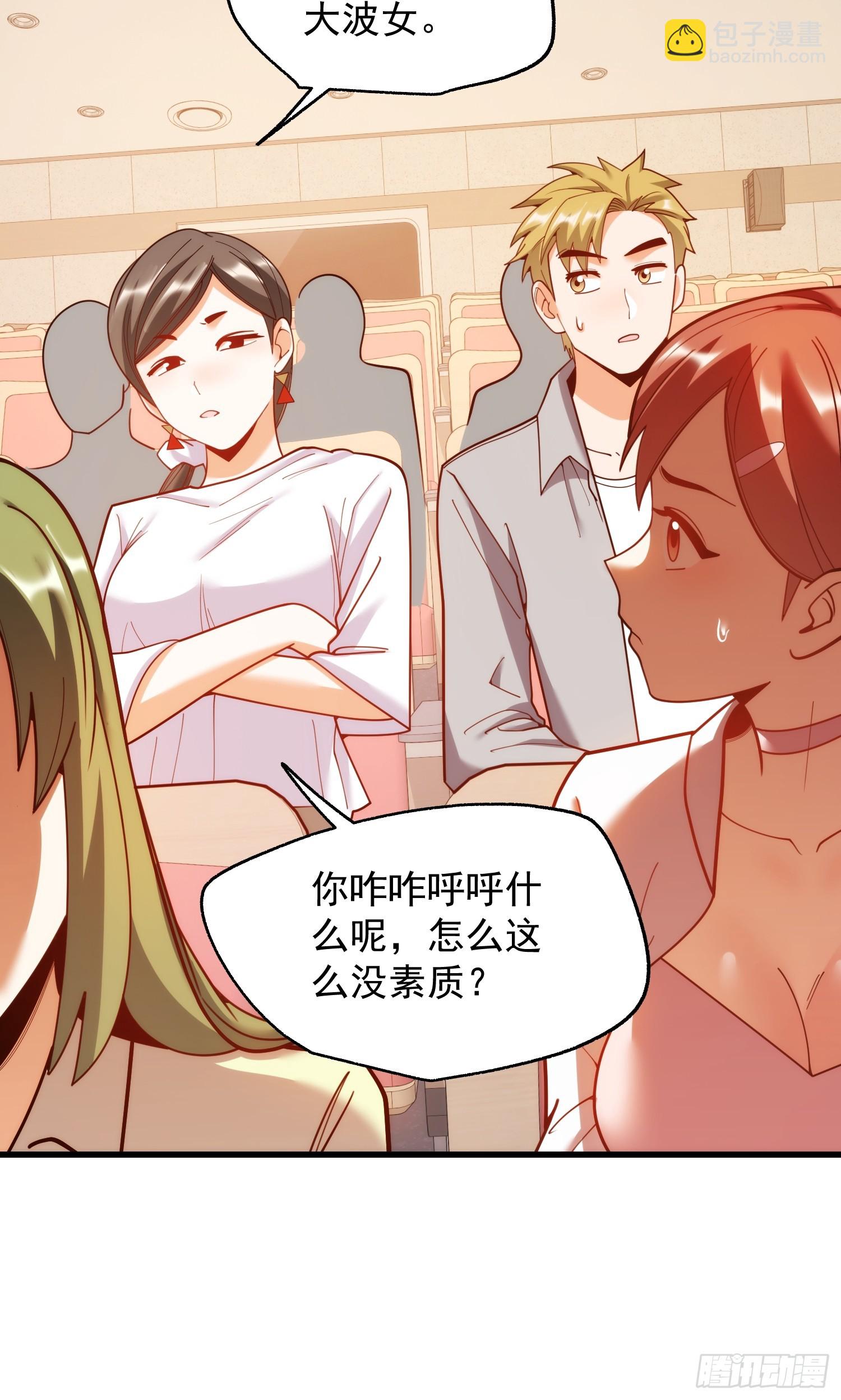 第210话-第210话